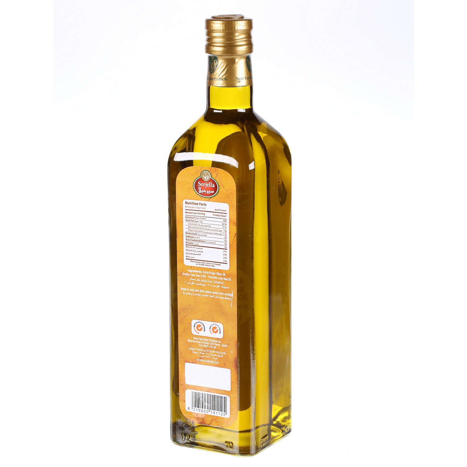 Serjella Extra Virgin Olive Oil 750ml