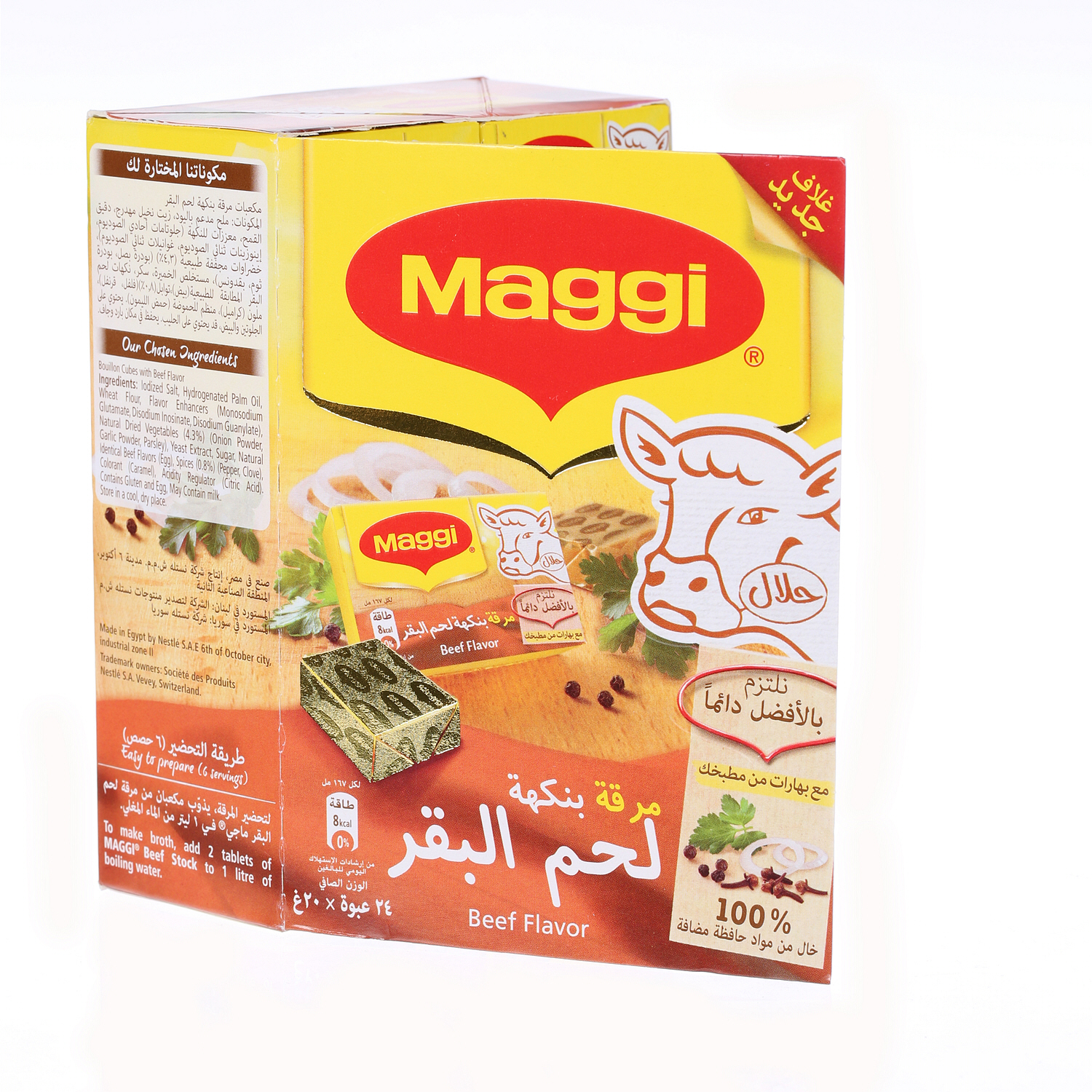 Maggi Beef Cubes 22 g × 24'S