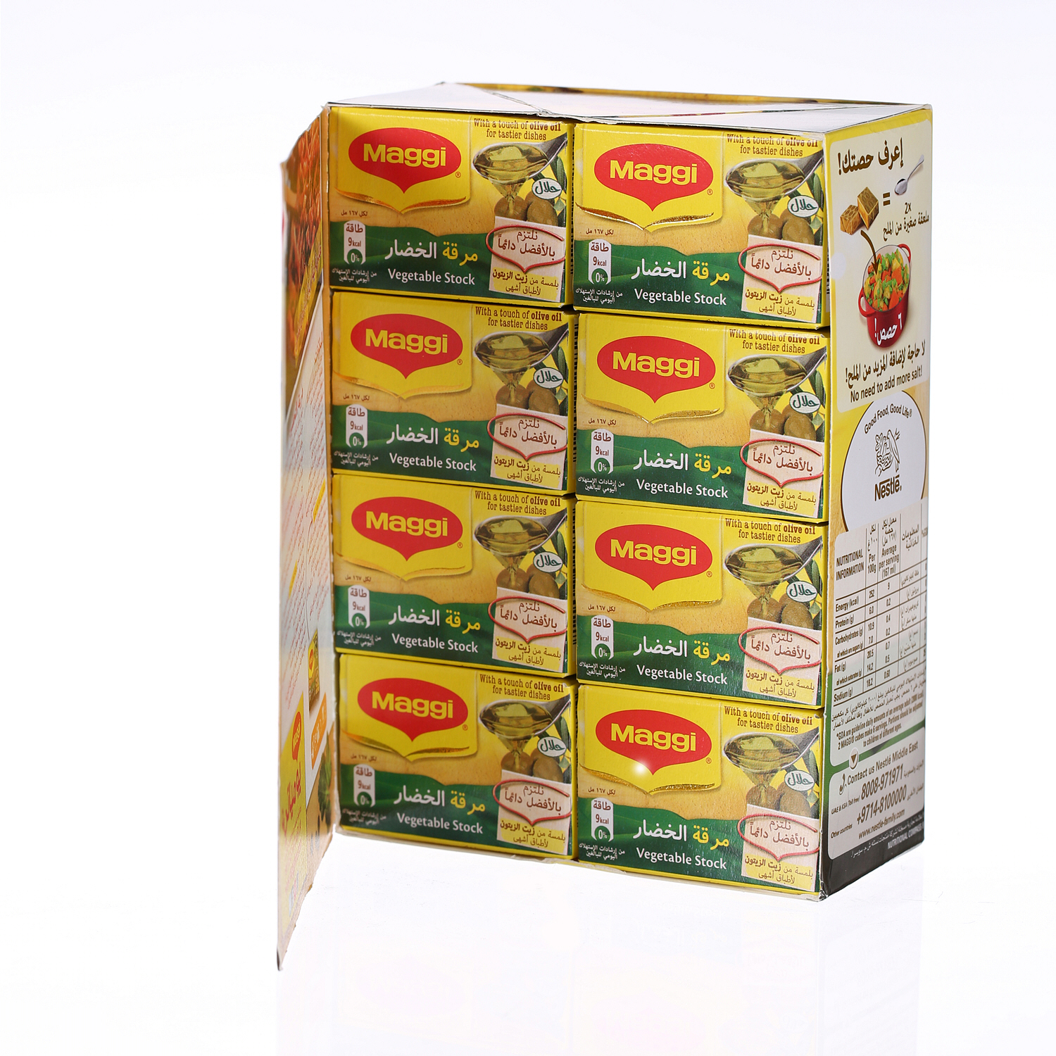 Maggi Vegetable Cube 22gm × 24'S