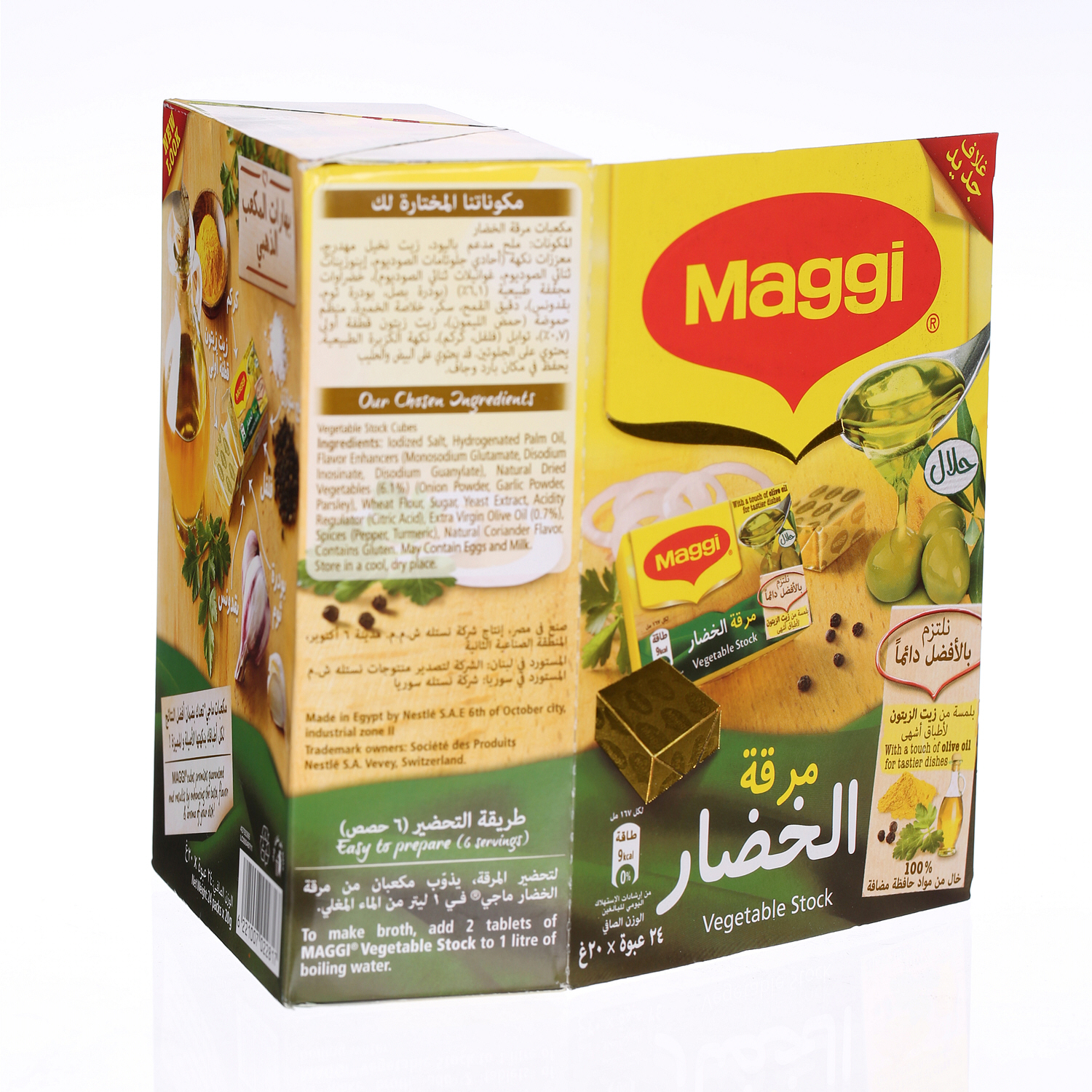 Maggi Vegetable Cube 22gm × 24'S