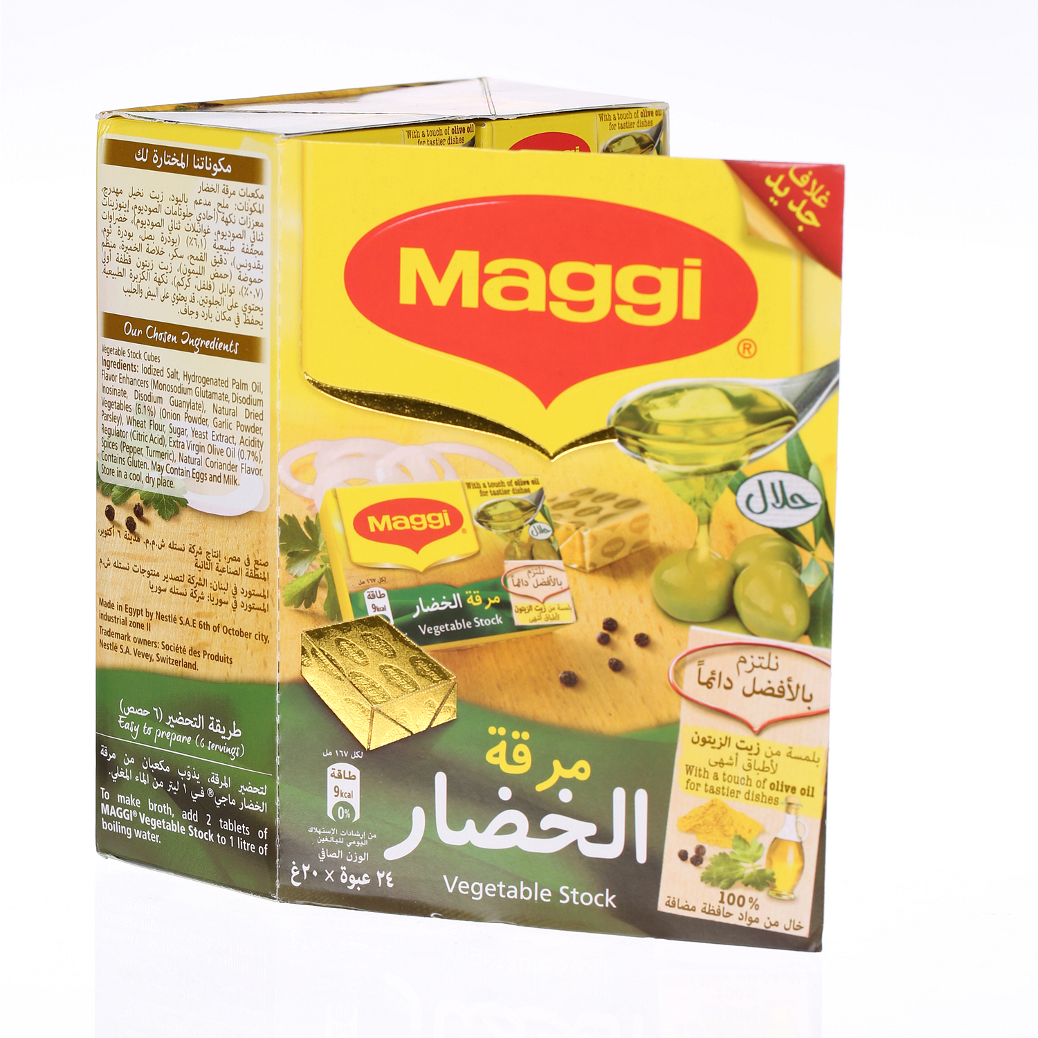 Maggi Vegetable Cube 22gm × 24'S