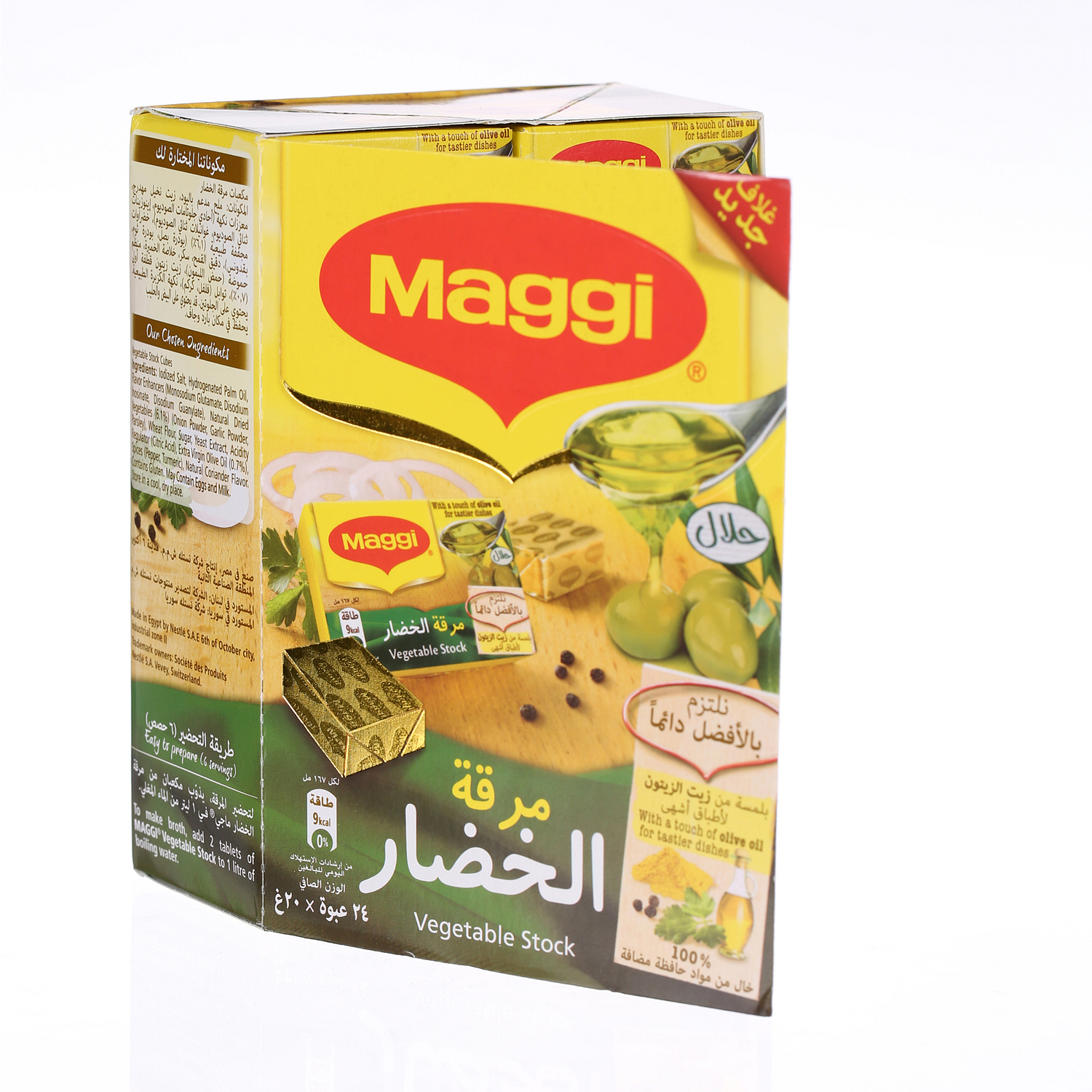 Maggi Vegetable Cube 22gm × 24'S