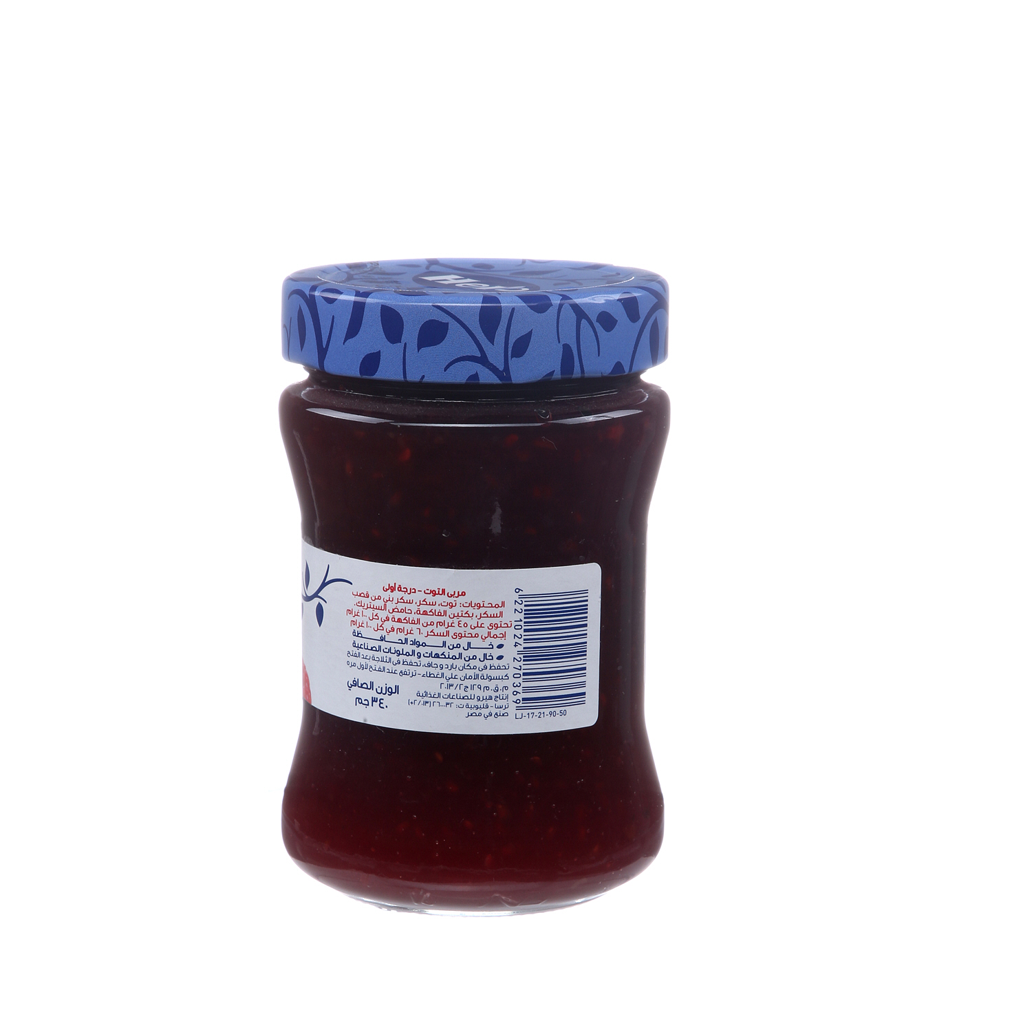 Hero Raspberry Preserve Jam 340 g