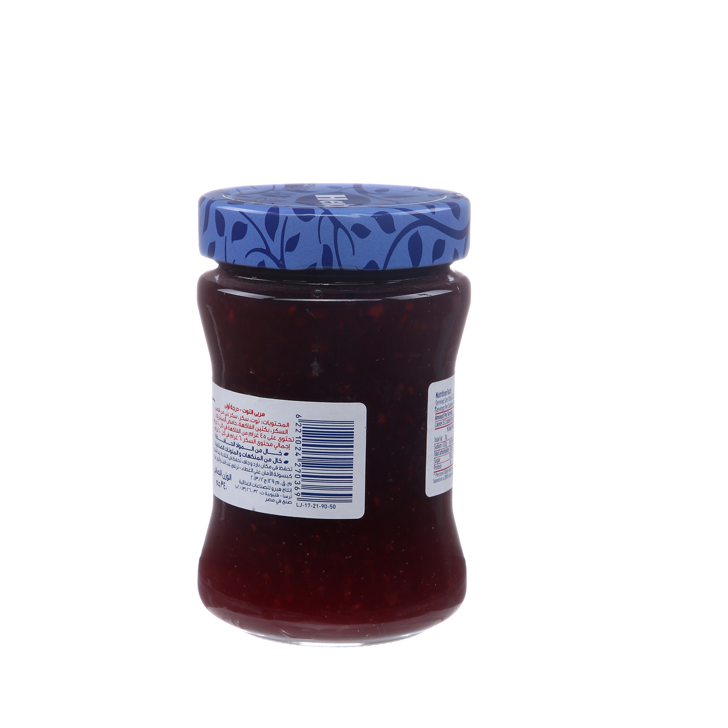 Hero Raspberry Preserve Jam 340 g