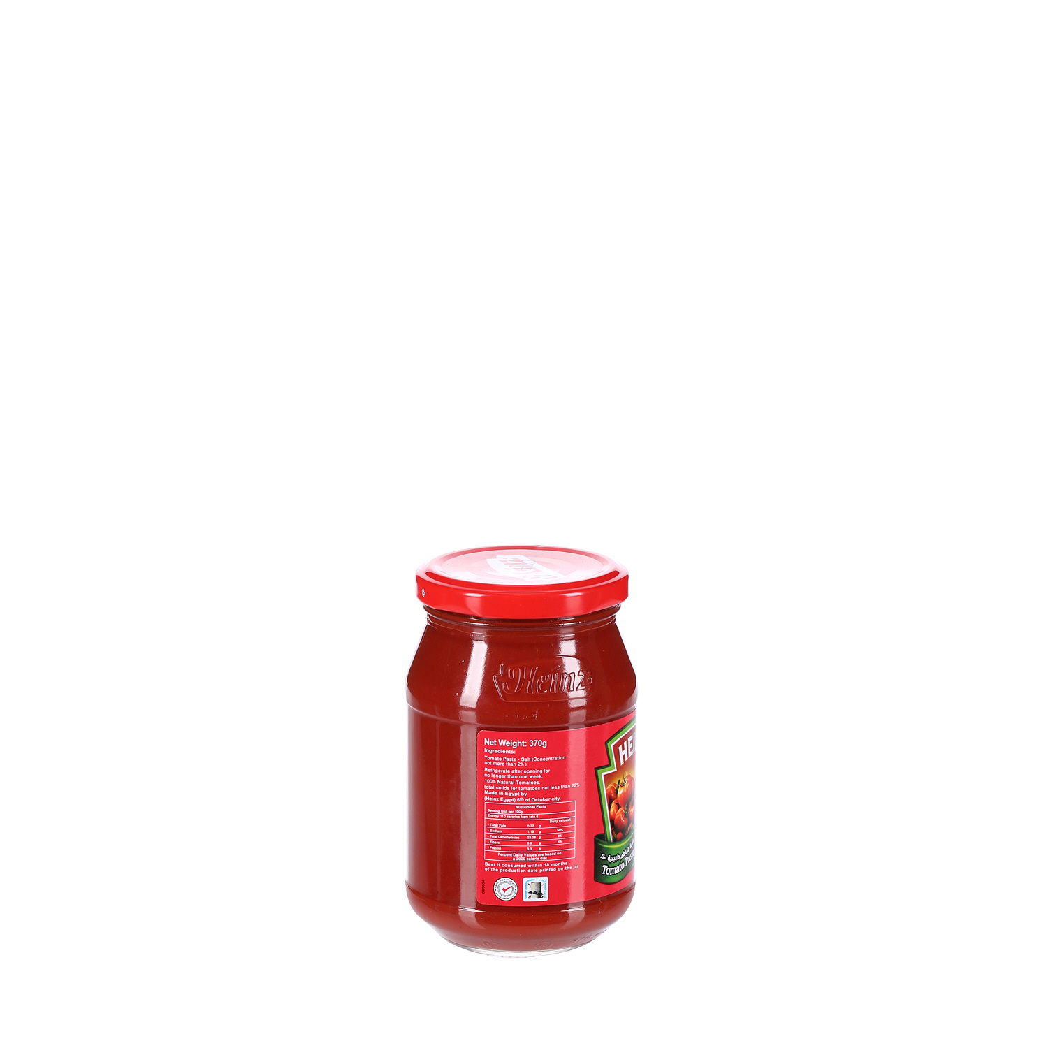 Heinz Tomato Paste 380 g