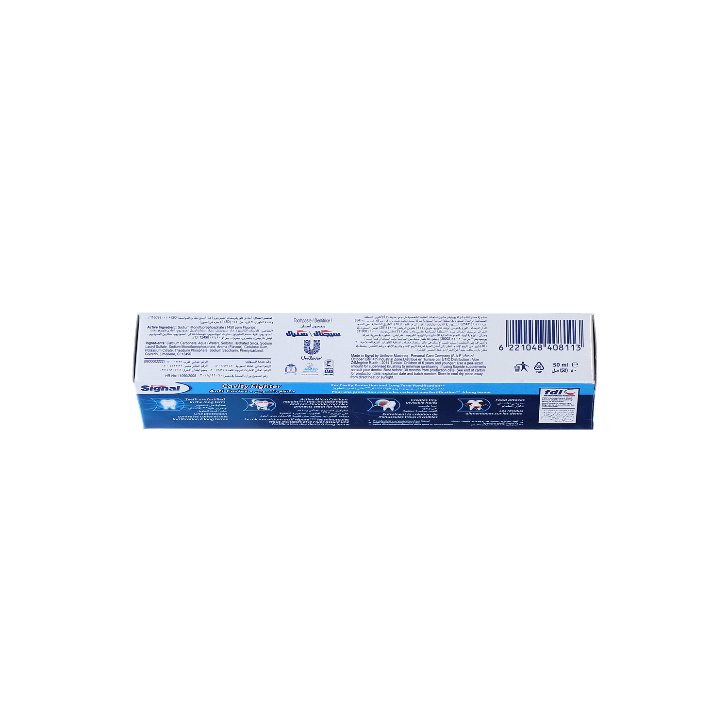 Signal Toothpaste Cavity Fighter Gulf 50ml