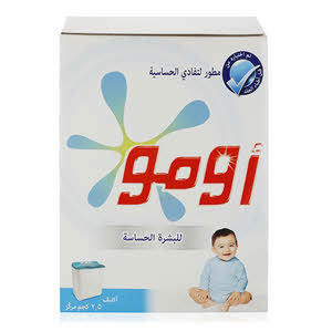 Omo Detergent Sensitive 2.5 Kg