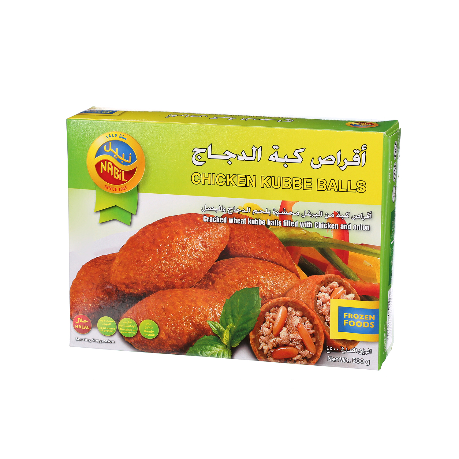 Nabil Chicken Kubbe Ball 500 g