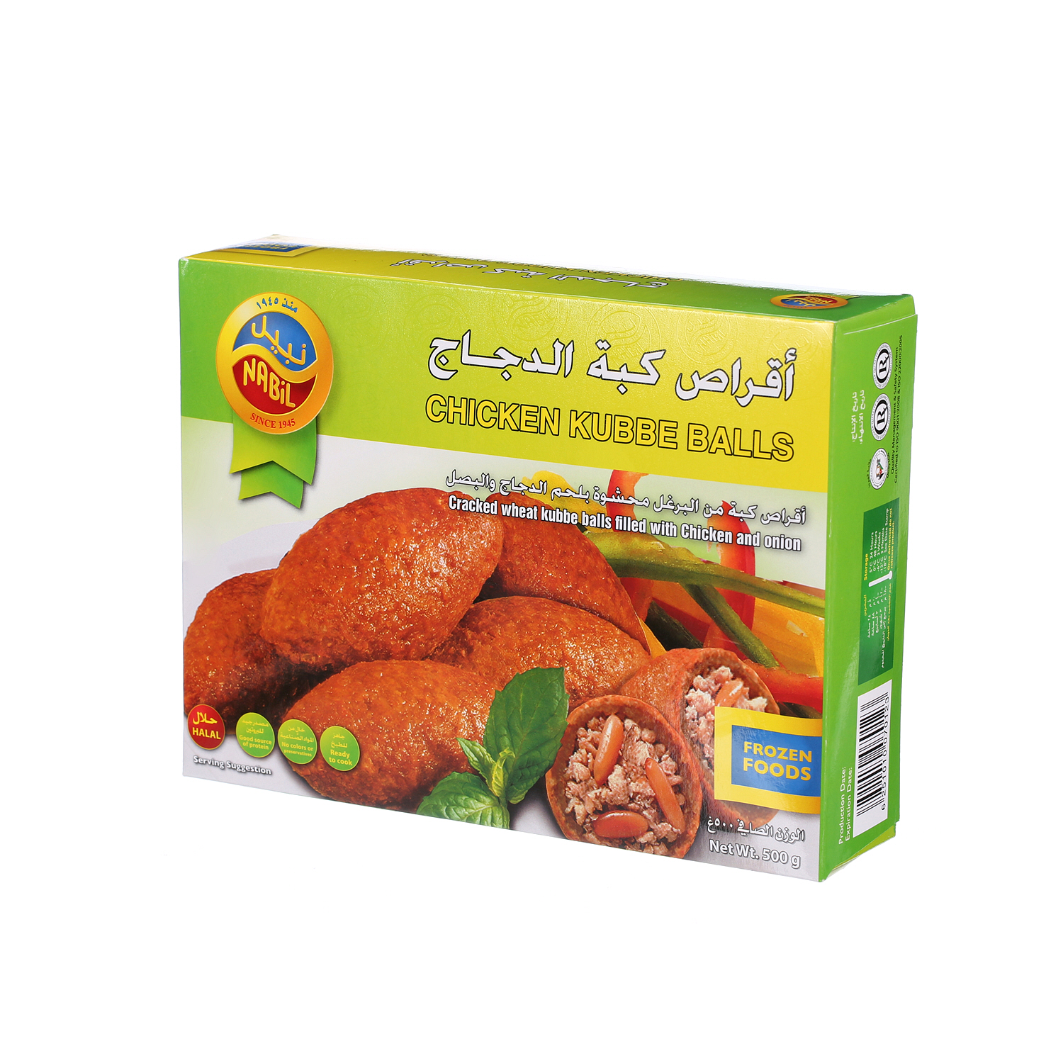 Nabil Chicken Kubbe Ball 500 g