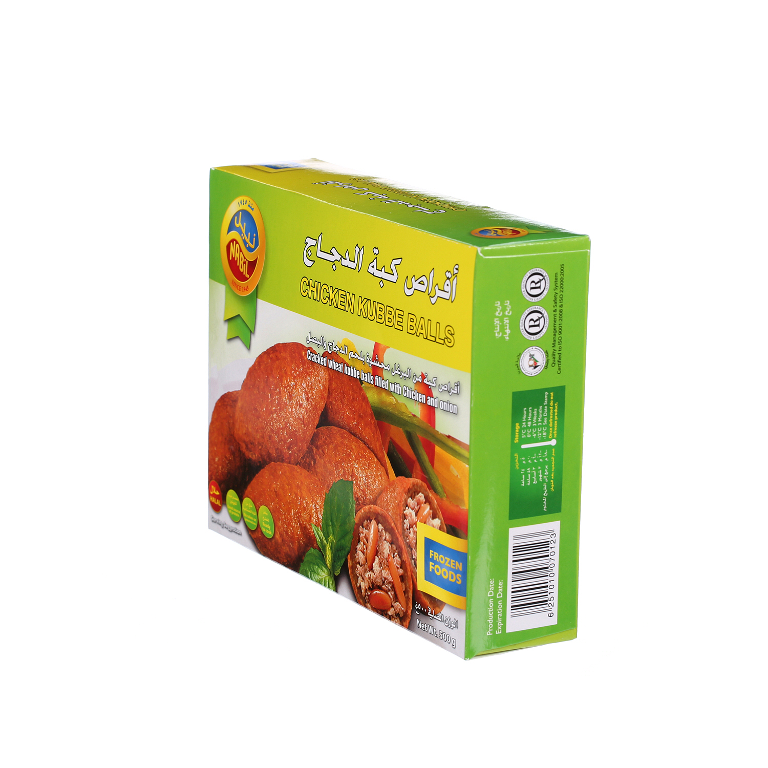 Nabil Chicken Kubbe Ball 500 g