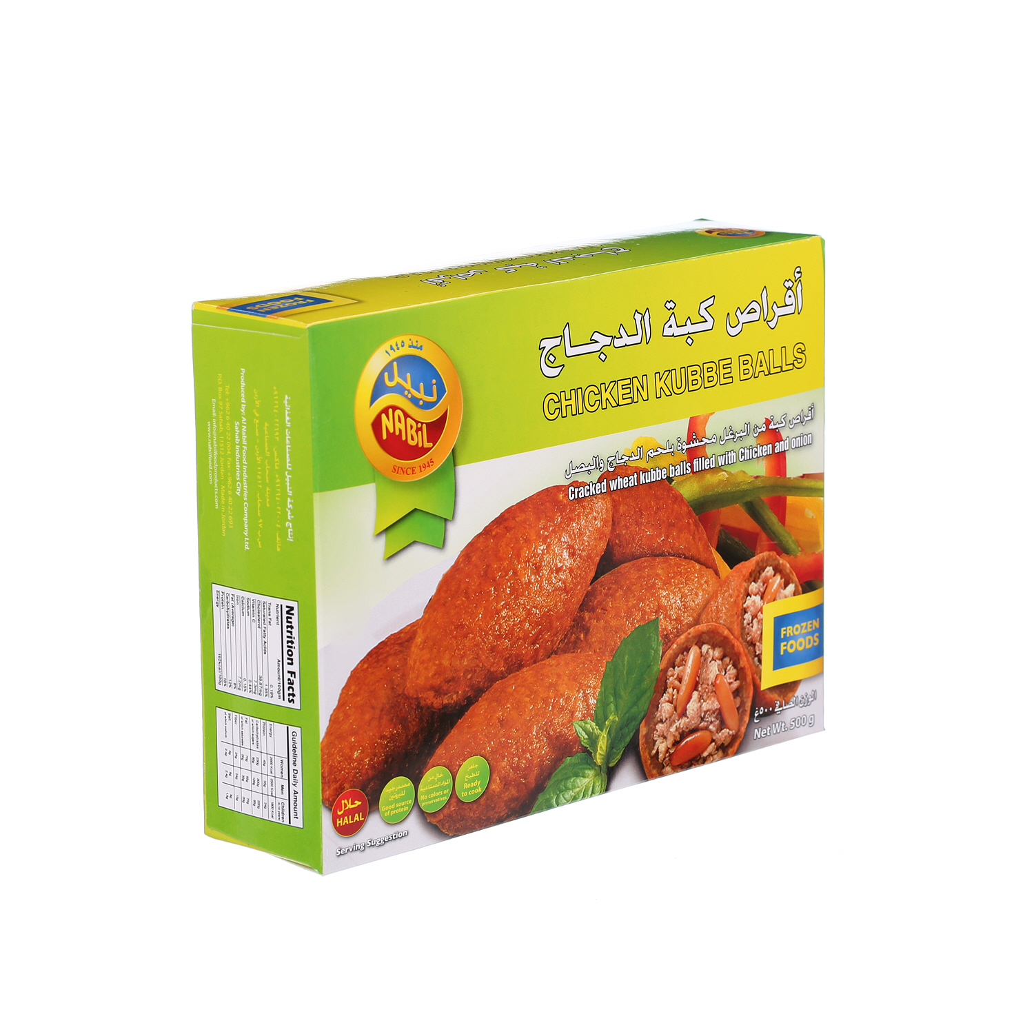 Nabil Chicken Kubbe Ball 500 g