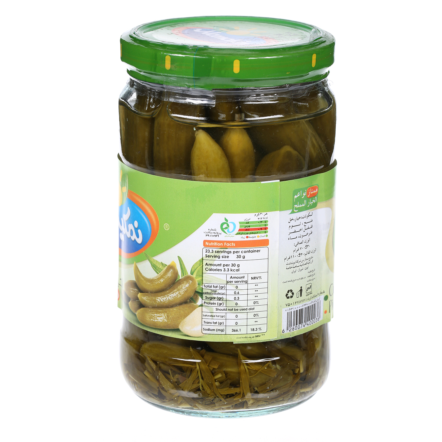 Namakin Pickle Cucumber Mumtaz 1 Kg