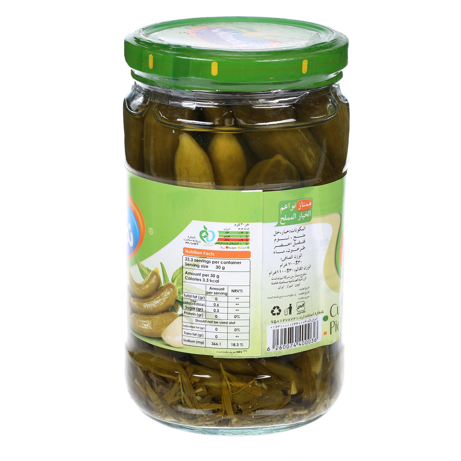 Namakin Pickle Cucumber Mumtaz 1 Kg