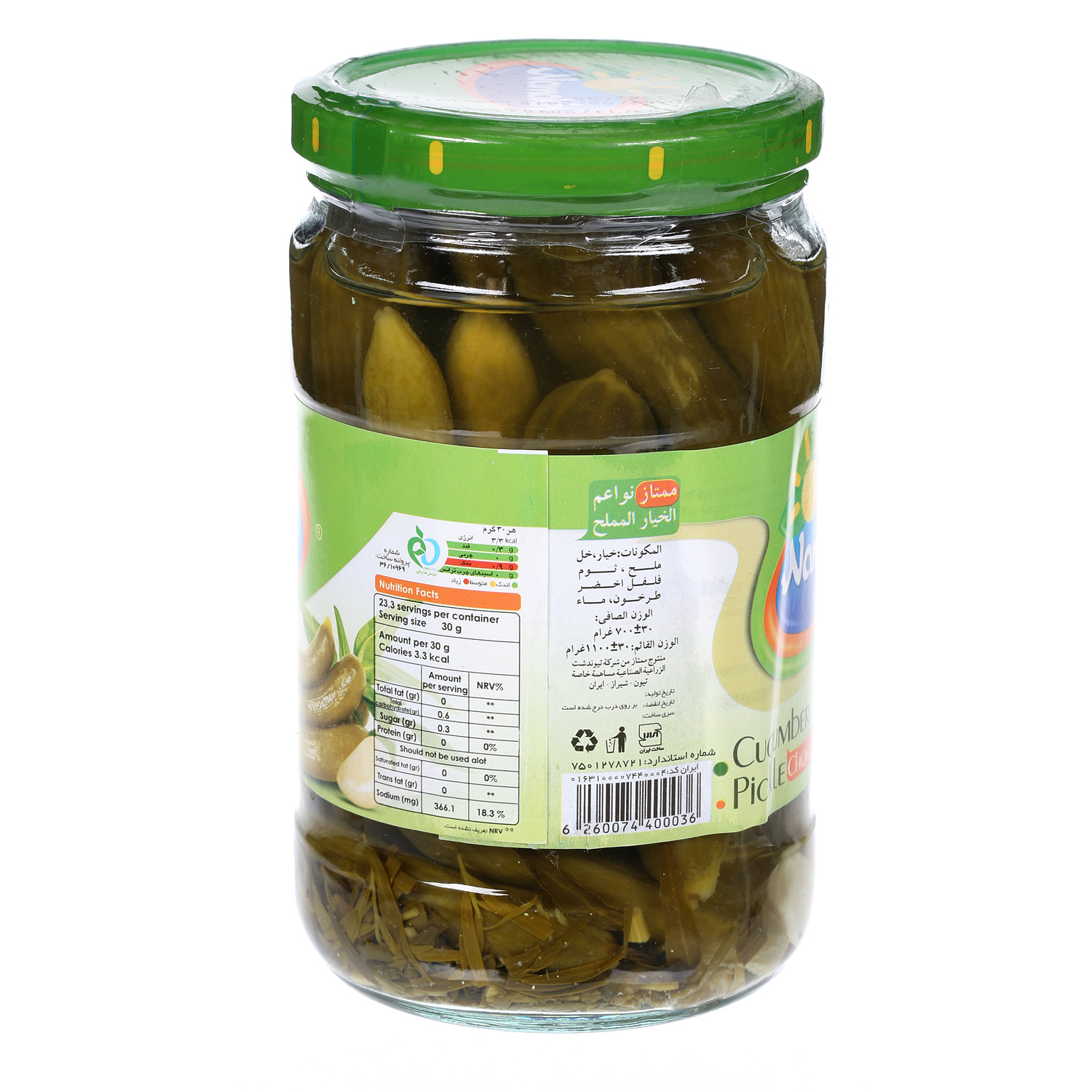 Namakin Pickle Cucumber Mumtaz 1 Kg