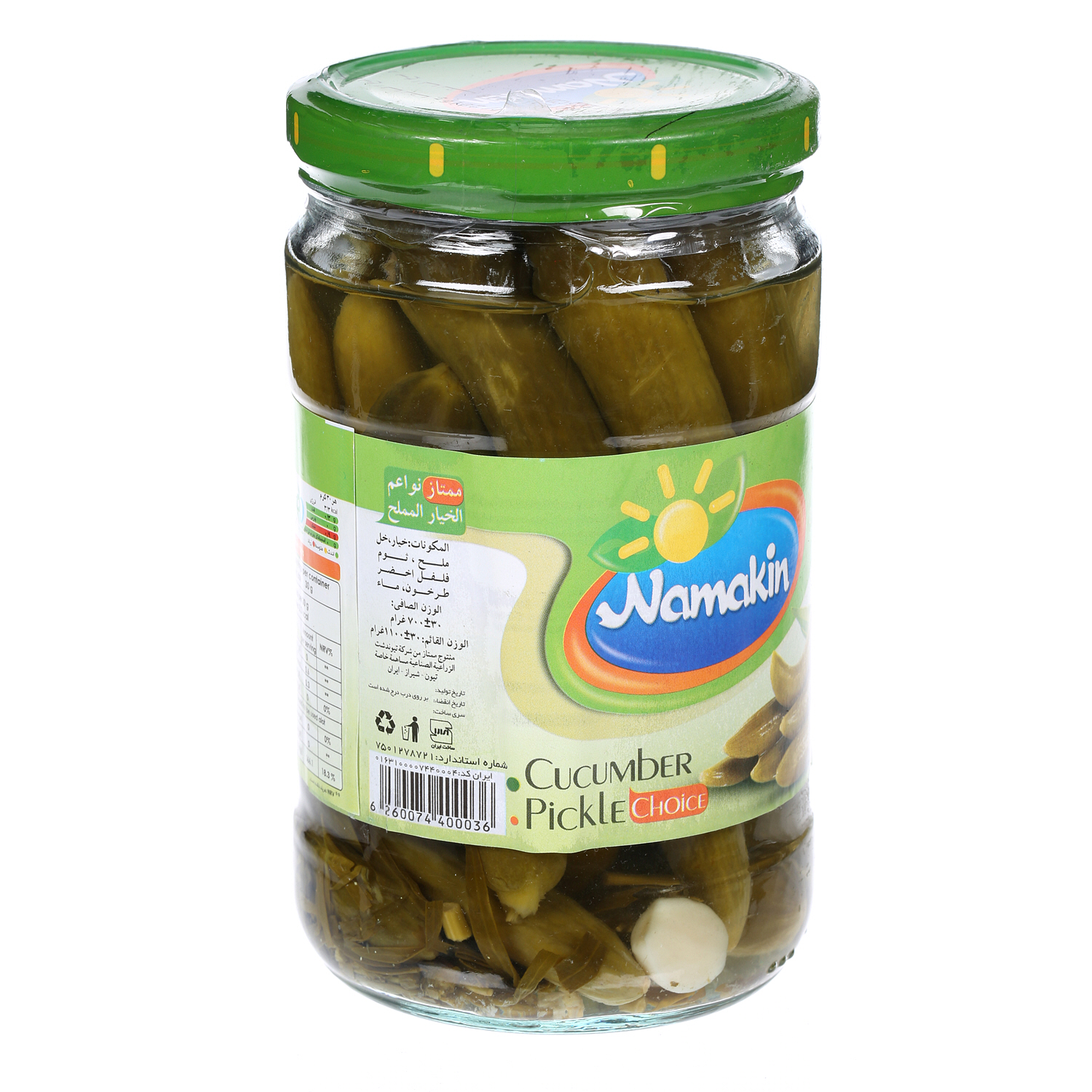 Namakin Pickle Cucumber Mumtaz 1 Kg