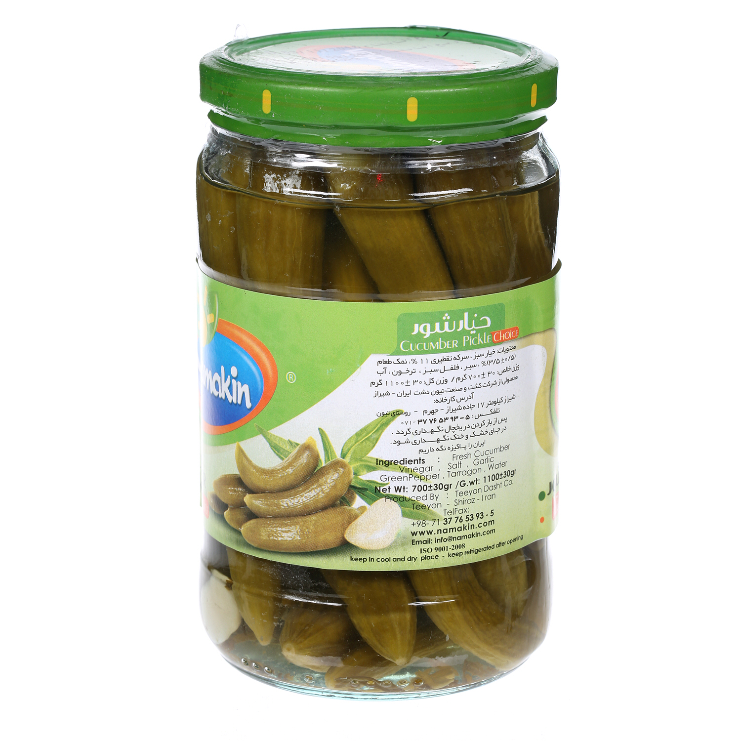 Namakin Pickle Cucumber Mumtaz 1 Kg