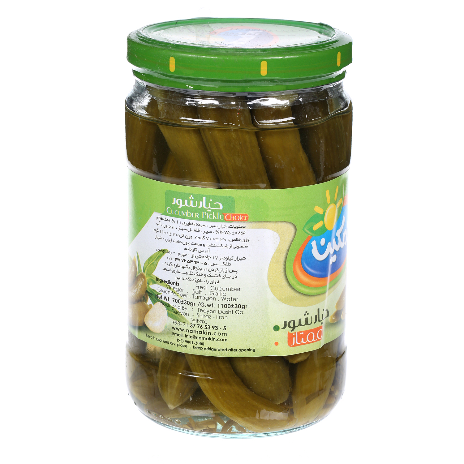 Namakin Pickle Cucumber Mumtaz 1 Kg