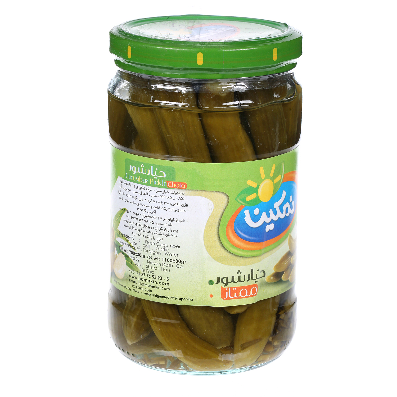Namakin Pickle Cucumber Mumtaz 1Kg