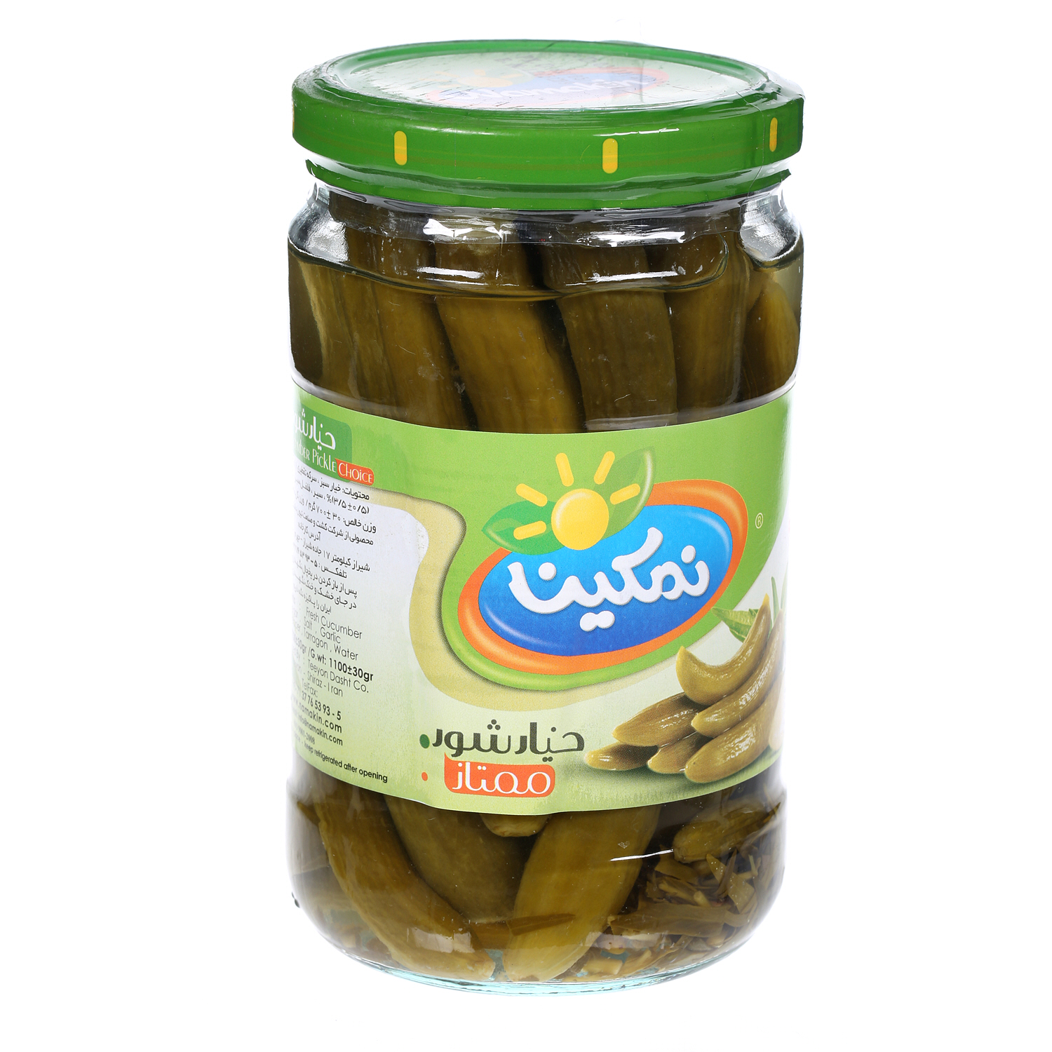 Namakin Pickle Cucumber Mumtaz 1 Kg