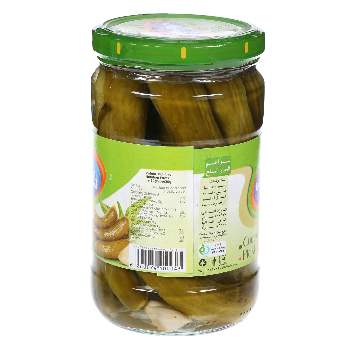 Namakin Fine Cucumber Pickle 1 Kg