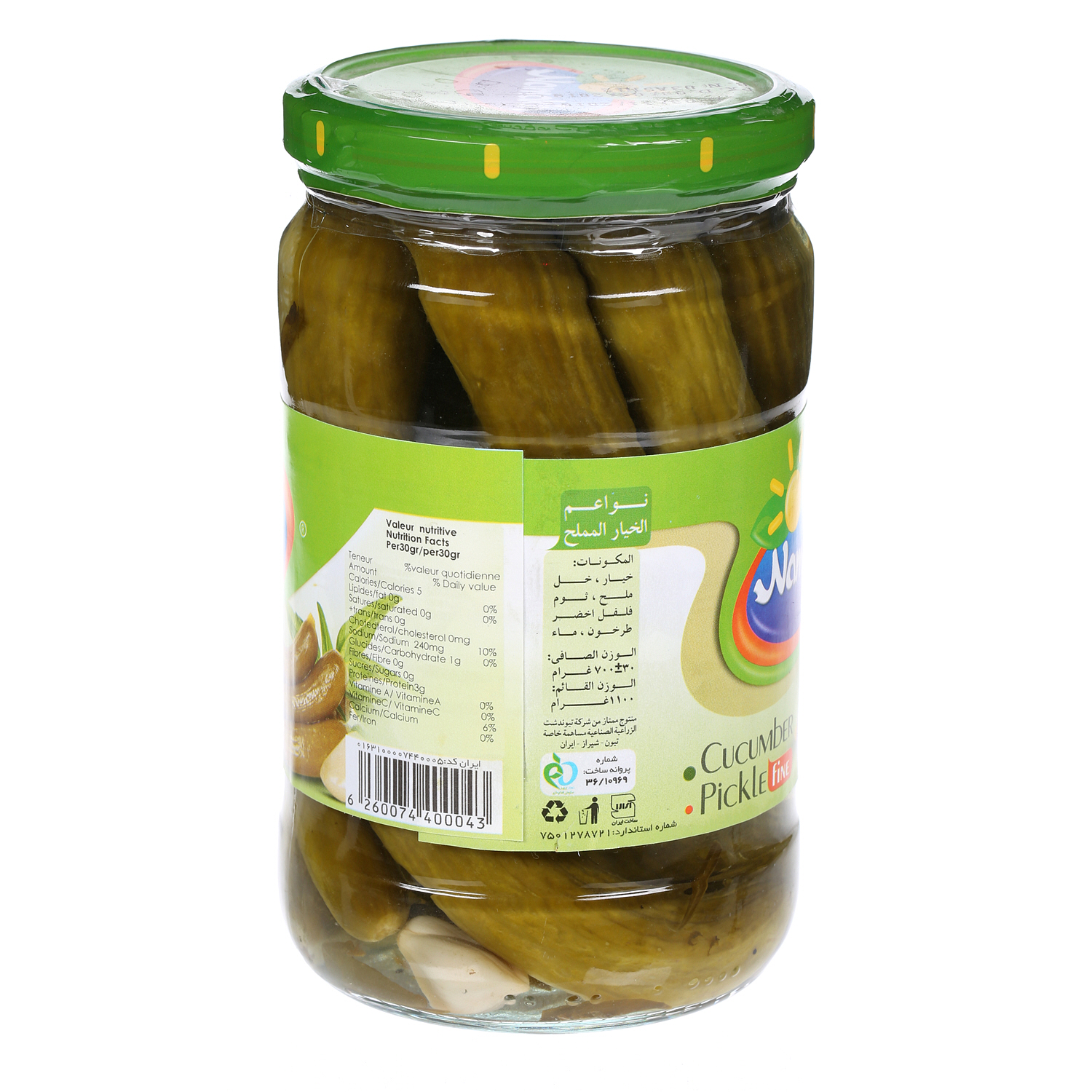 Namakin Fine Cucumber Pickle 1 Kg