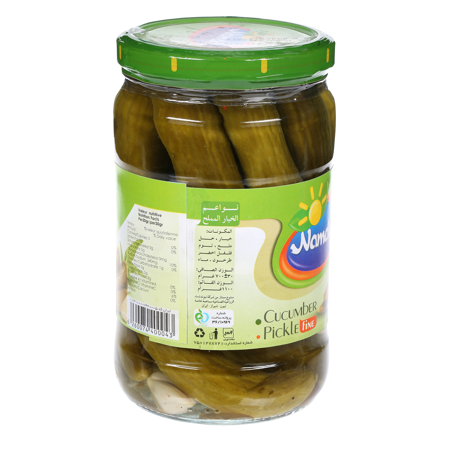 Namakin Fine Cucumber Pickle 1 Kg