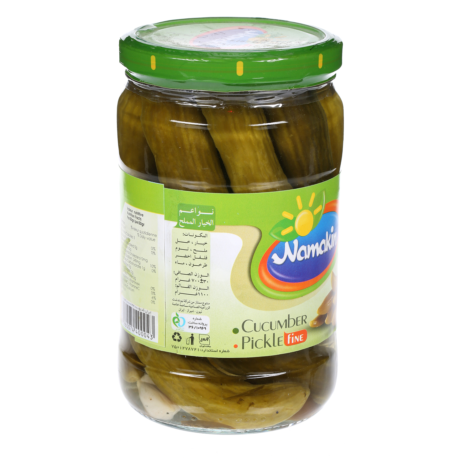 Namakin Fine Cucumber Pickle 1 Kg