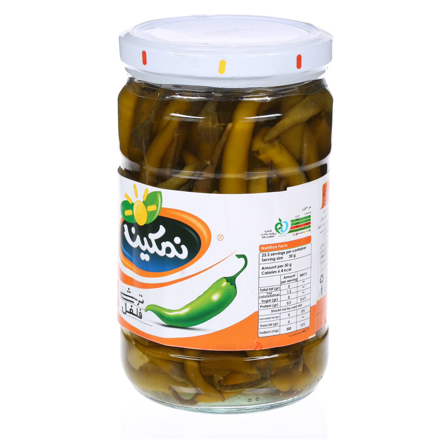 Namakin Chilli Pickle 1 Kg