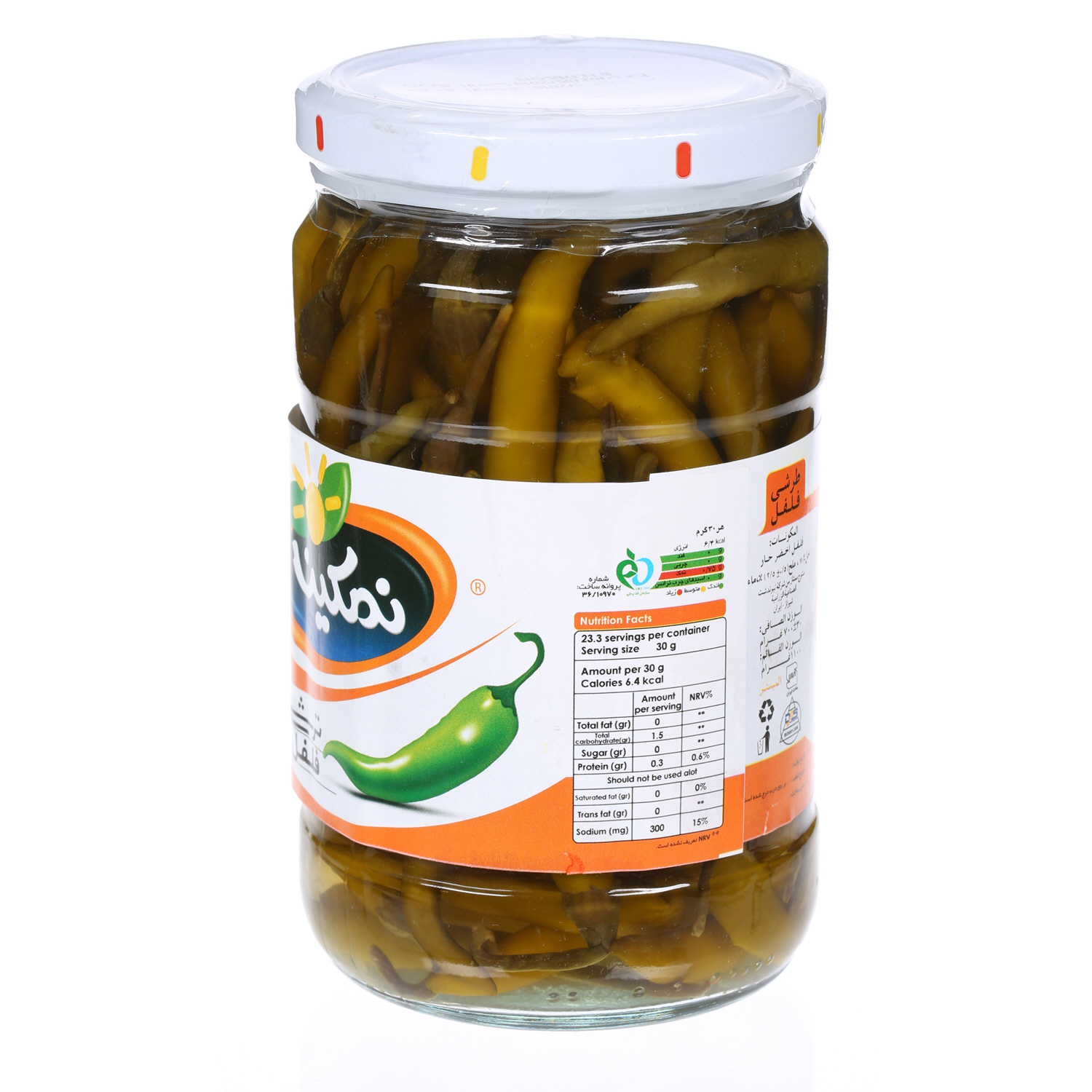 Namakin Chilli Pickle 1Kg