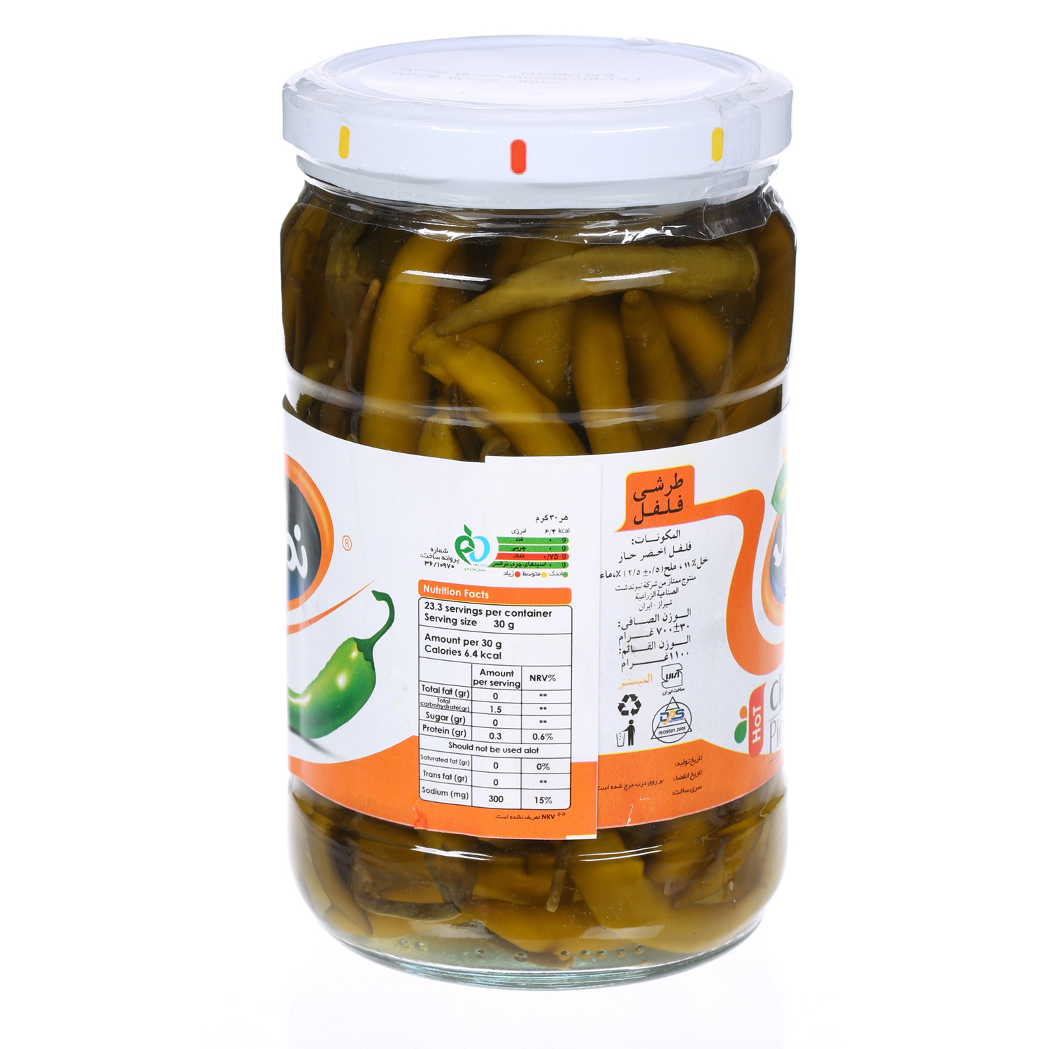 Namakin Chilli Pickle 1 Kg