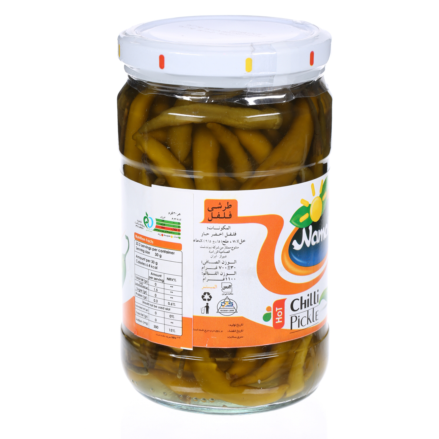 Namakin Chilli Pickle 1 Kg