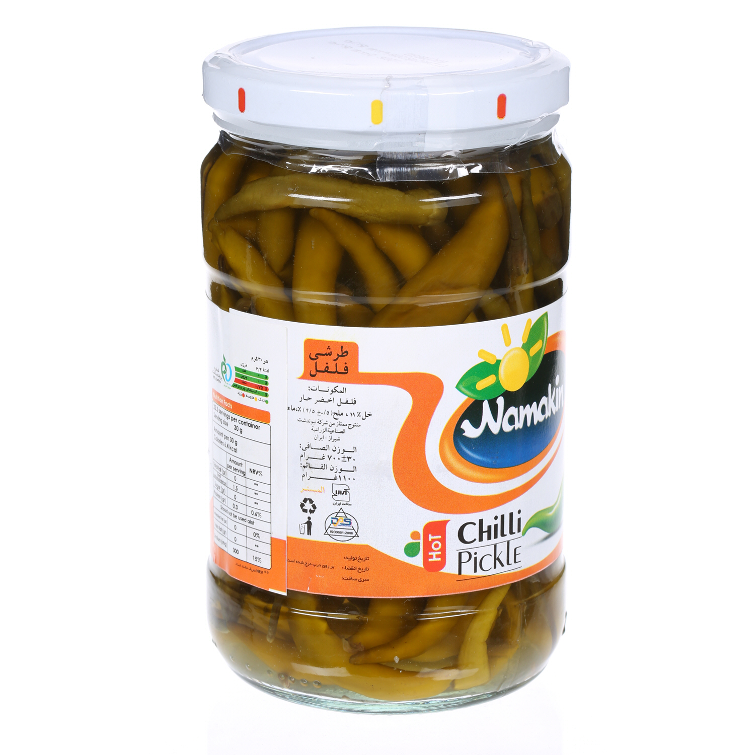 Namakin Chilli Pickle 1 Kg