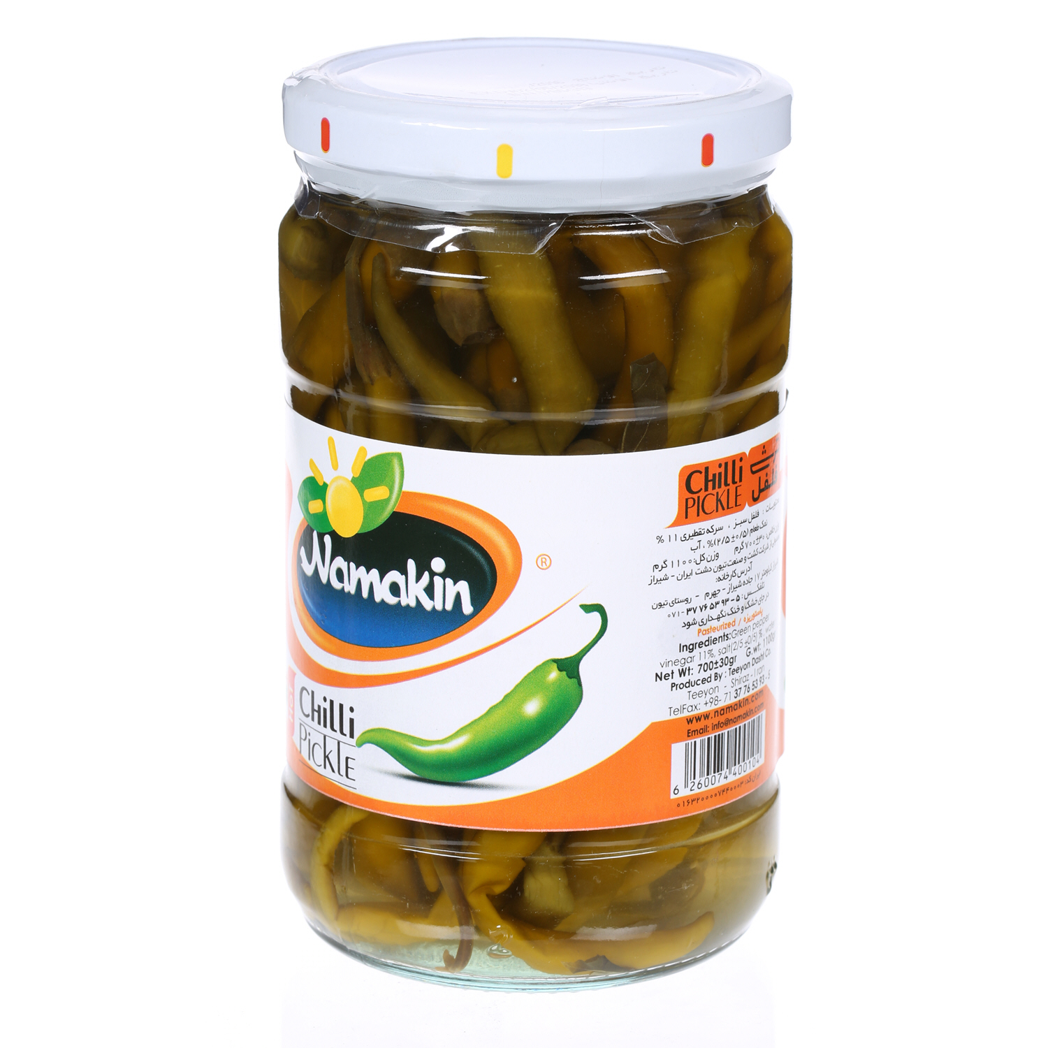 Namakin Chilli Pickle 1 Kg