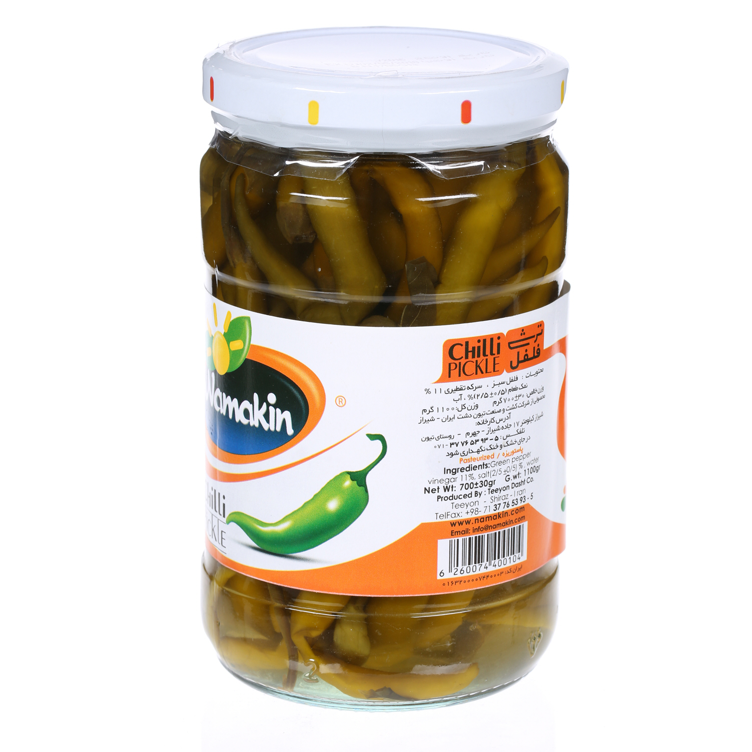 Namakin Chilli Pickle 1 Kg