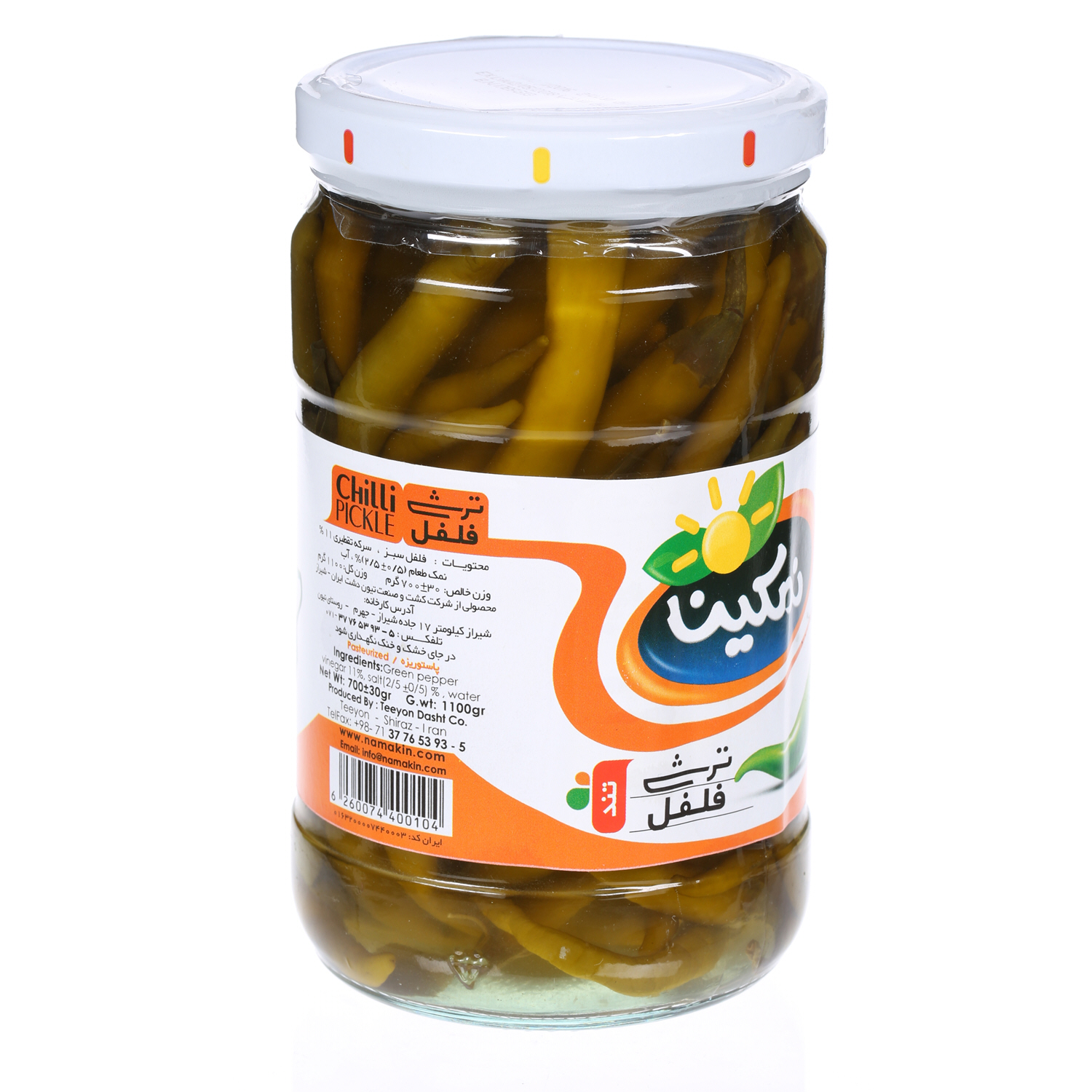 Namakin Chilli Pickle 1 Kg