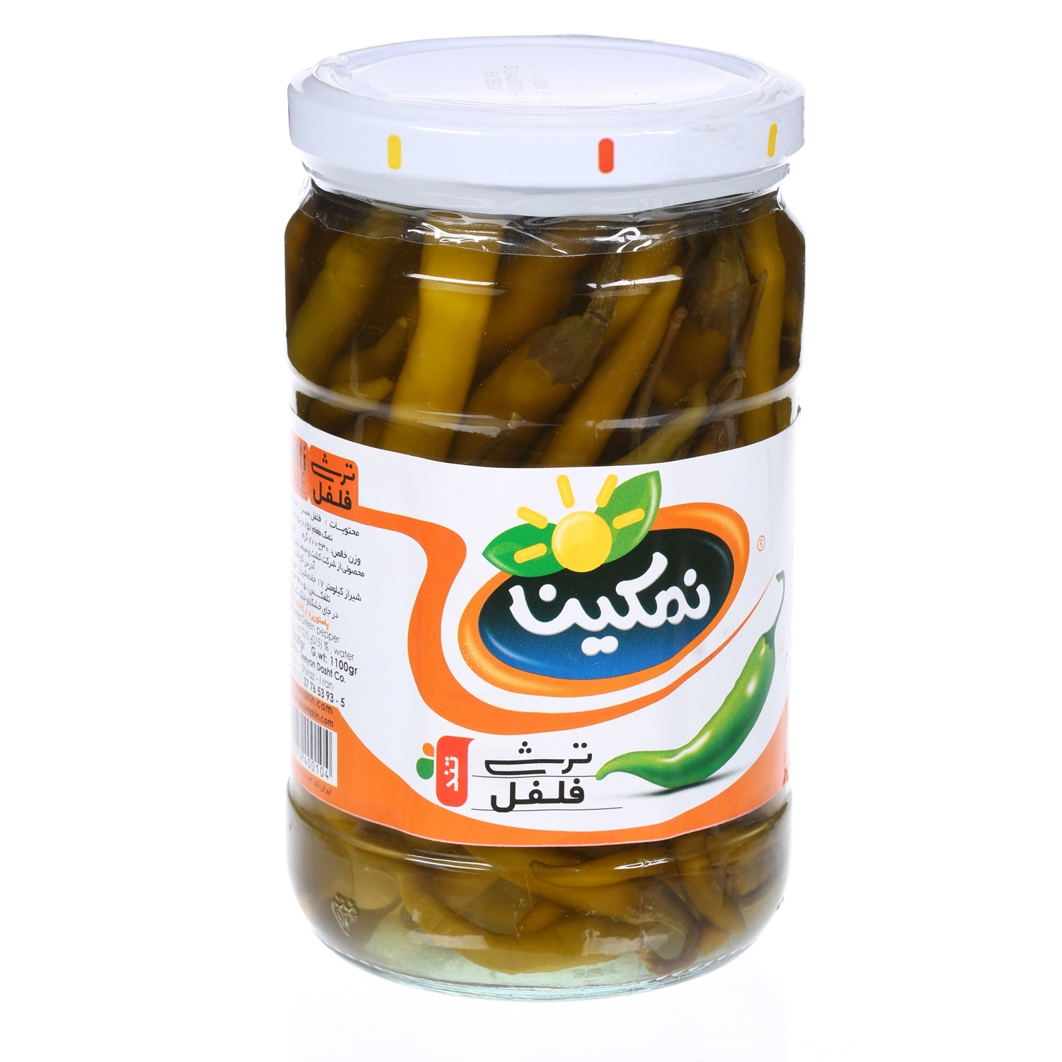 Namakin Chilli Pickle 1 Kg