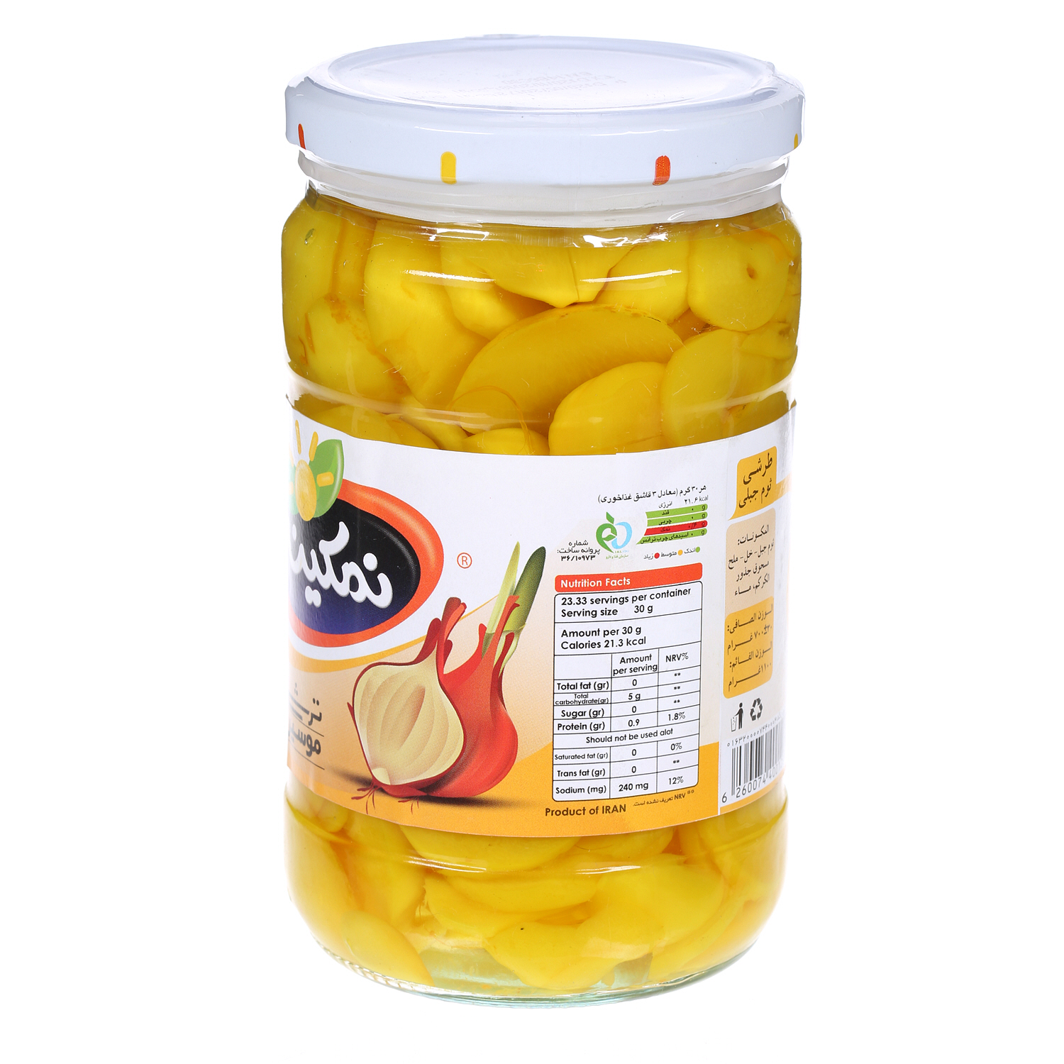 Namakin Shallot Pickle 1 Kg