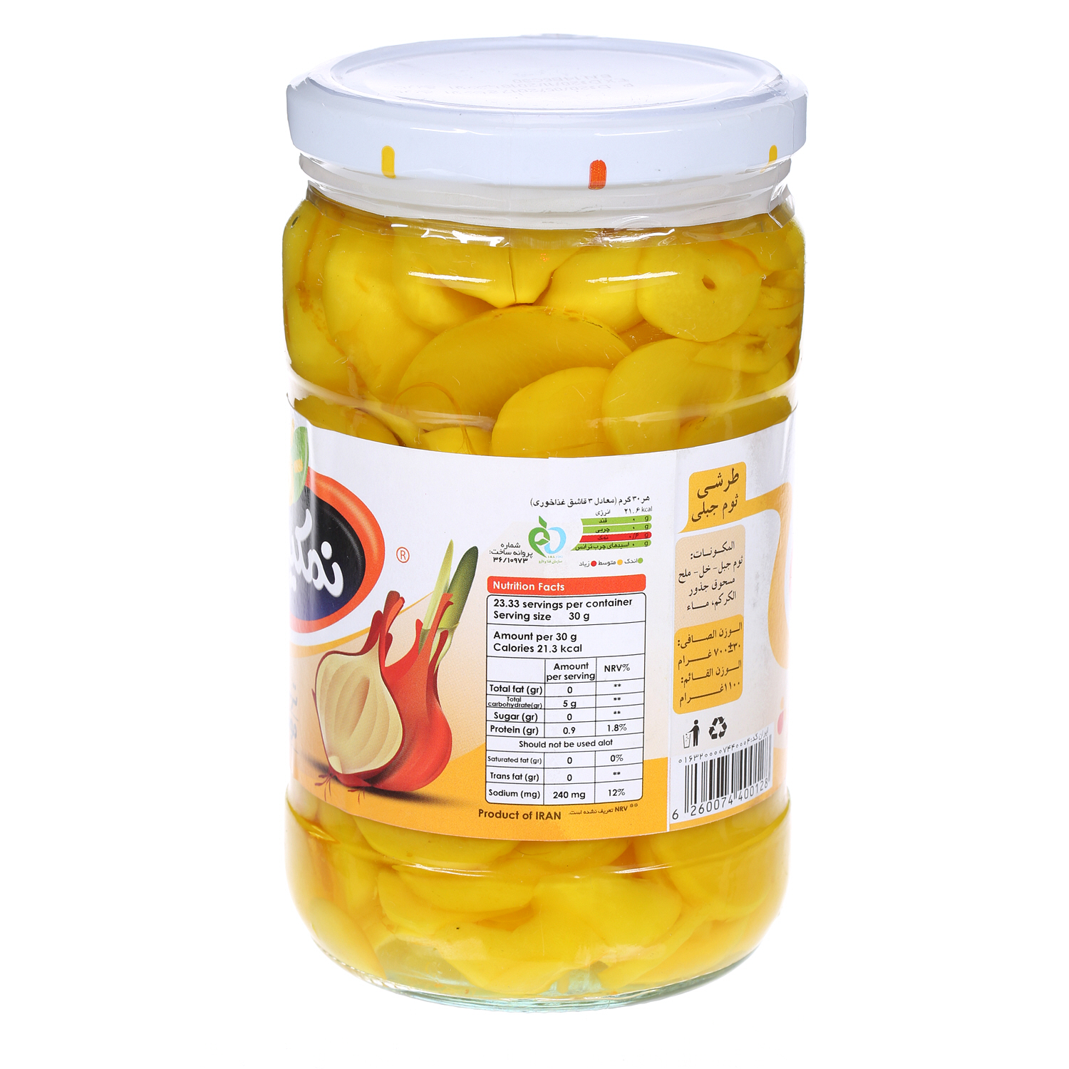 Namakin Shallot Pickle 1 Kg