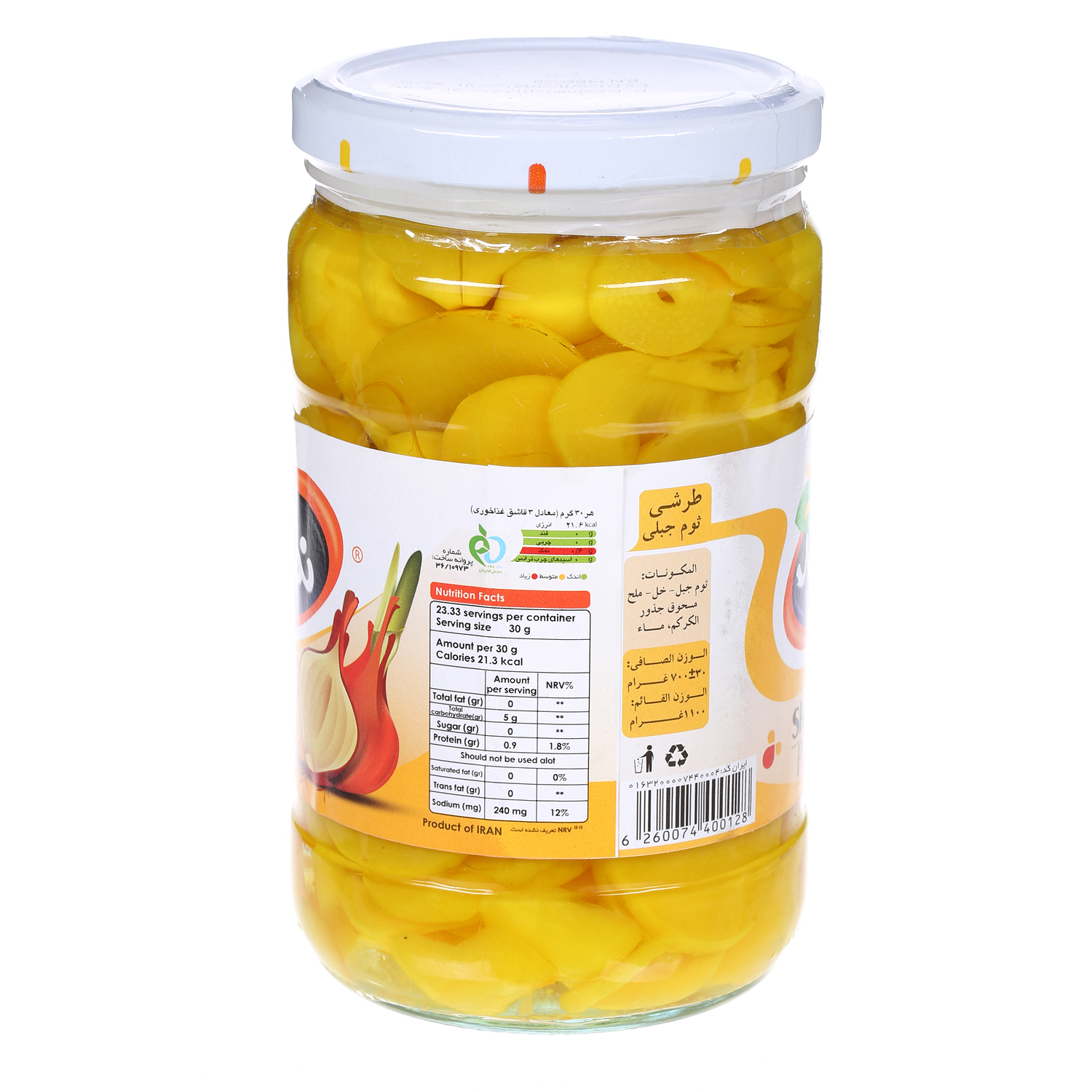 Namakin Shallot Pickle 1 Kg