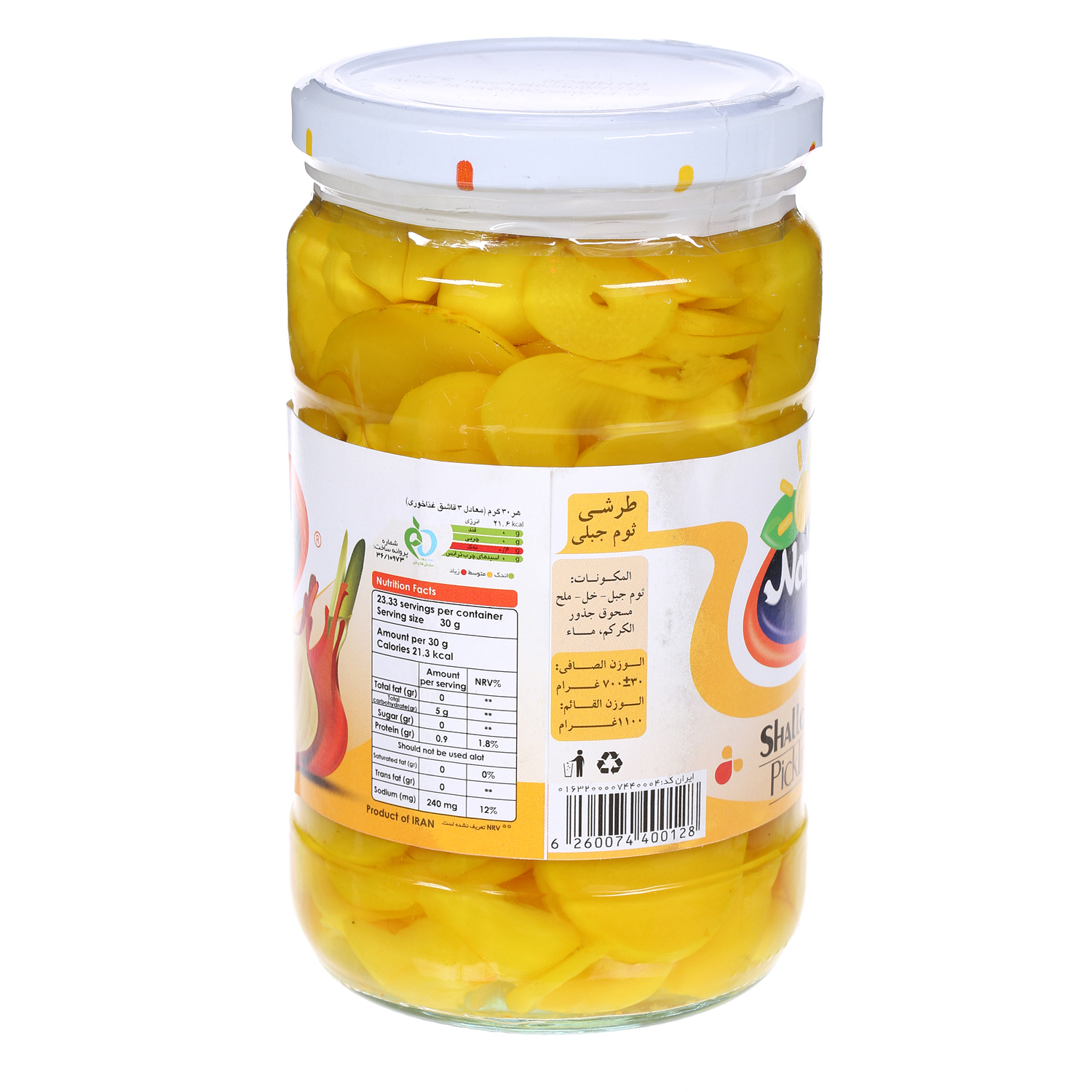 Namakin Shallot Pickle 1 Kg