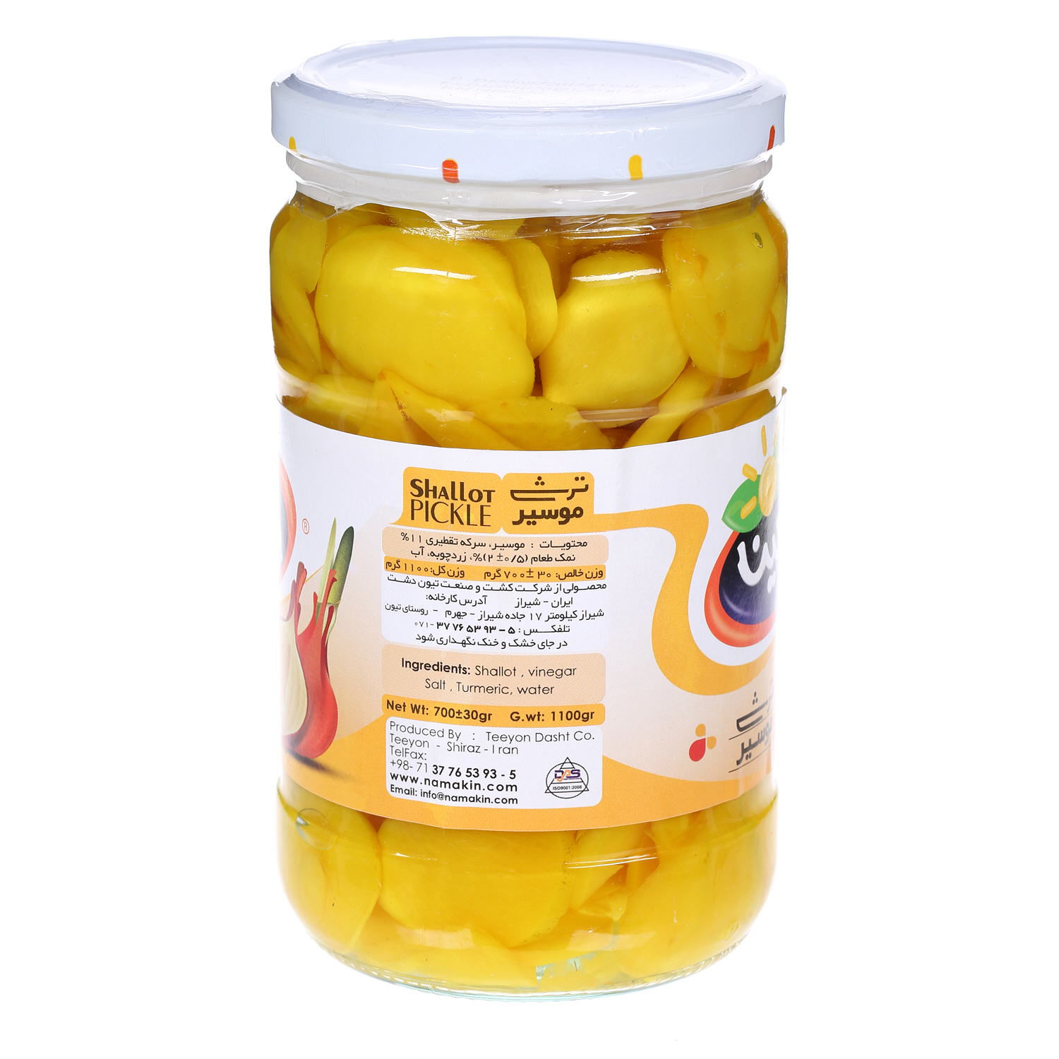 Namakin Shallot Pickle 1 Kg