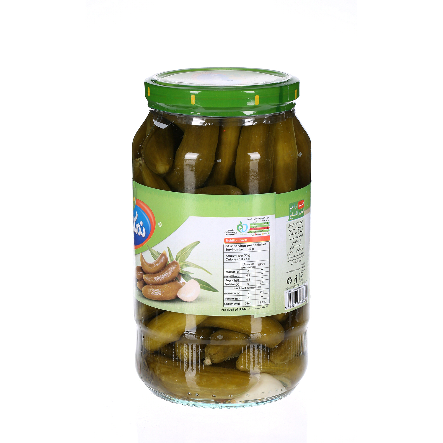 Namakin Pickle Cucumber 1 Kg