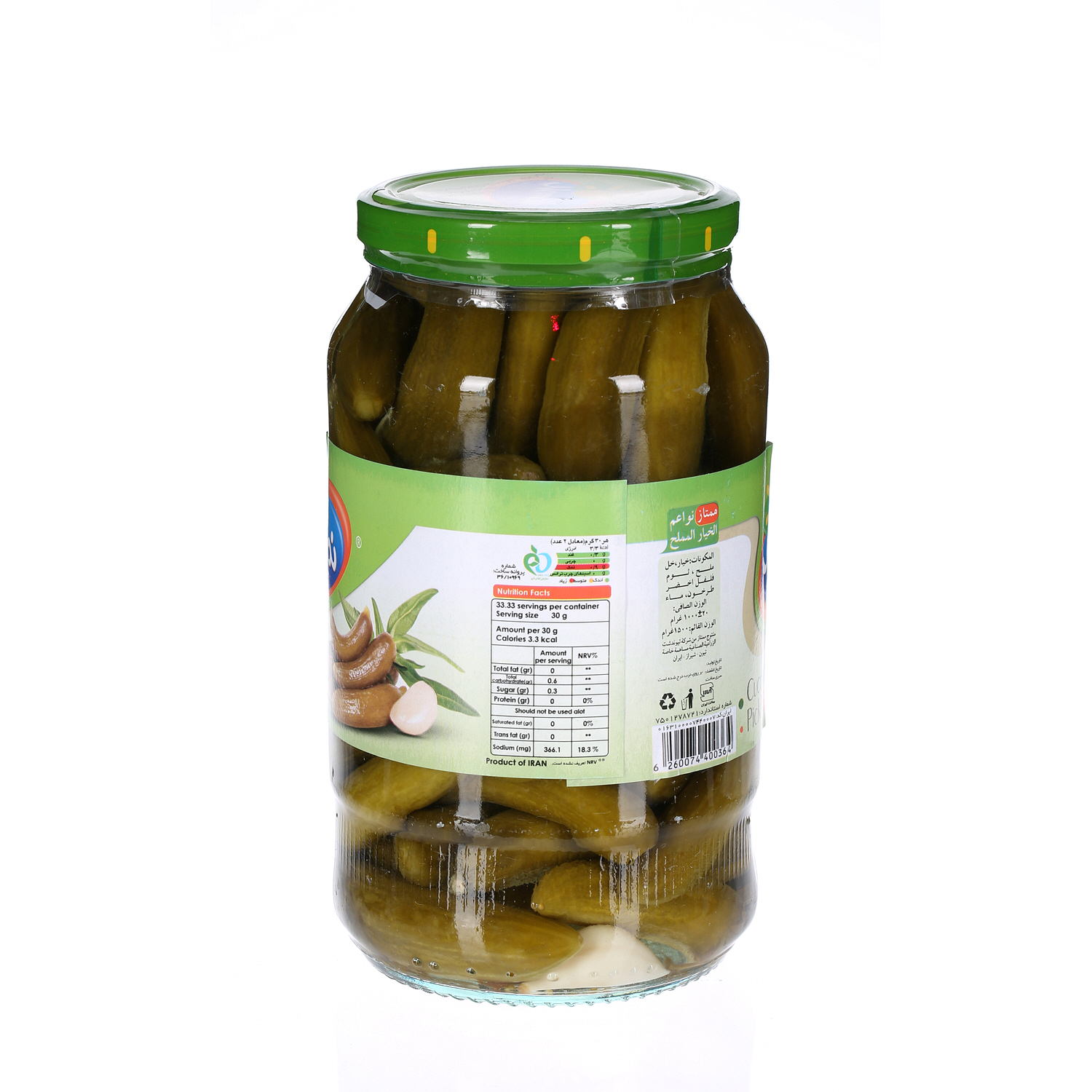 Namakin Pickle Cucumber 1 Kg