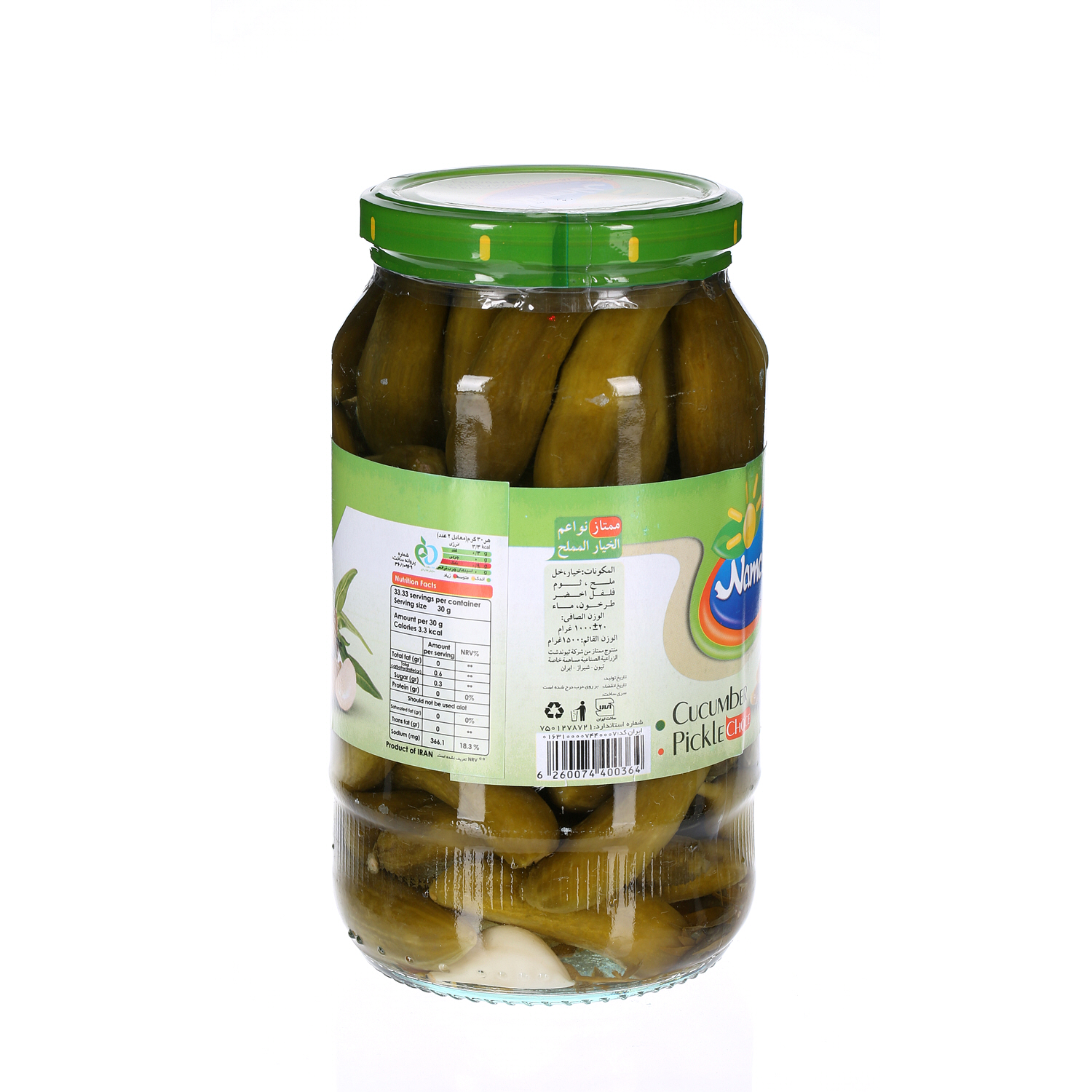 Namakin Pickle Cucumber 1 Kg