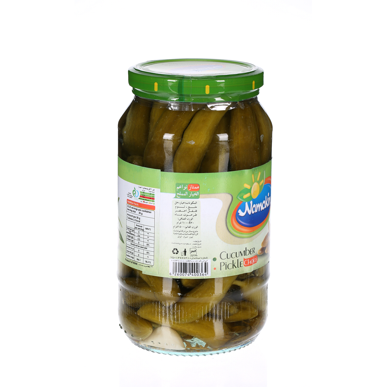 Namakin Pickle Cucumber 1 Kg