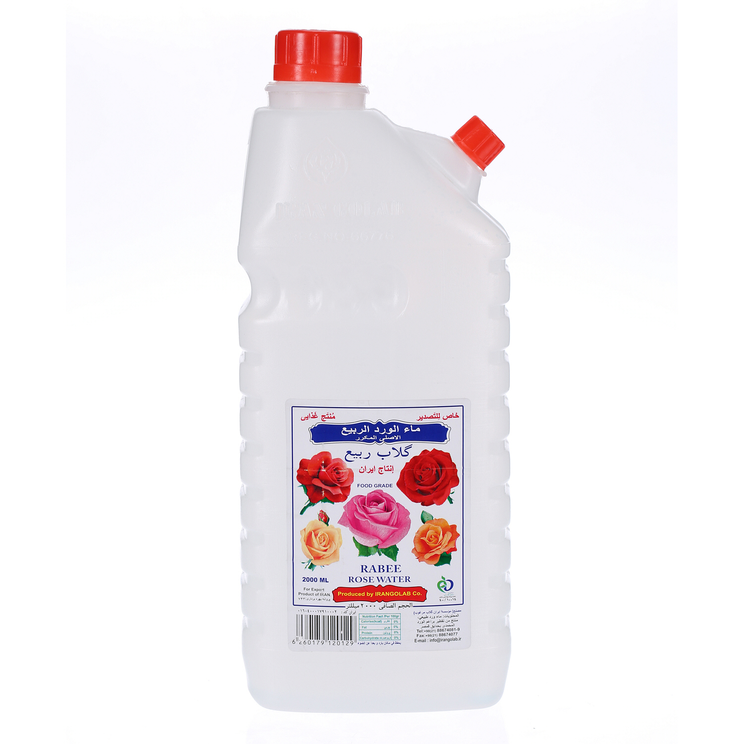 Rabee Rose Water 2 L