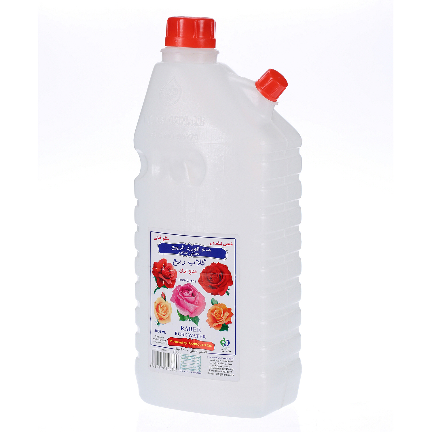 Rabee Rose Water 2 L