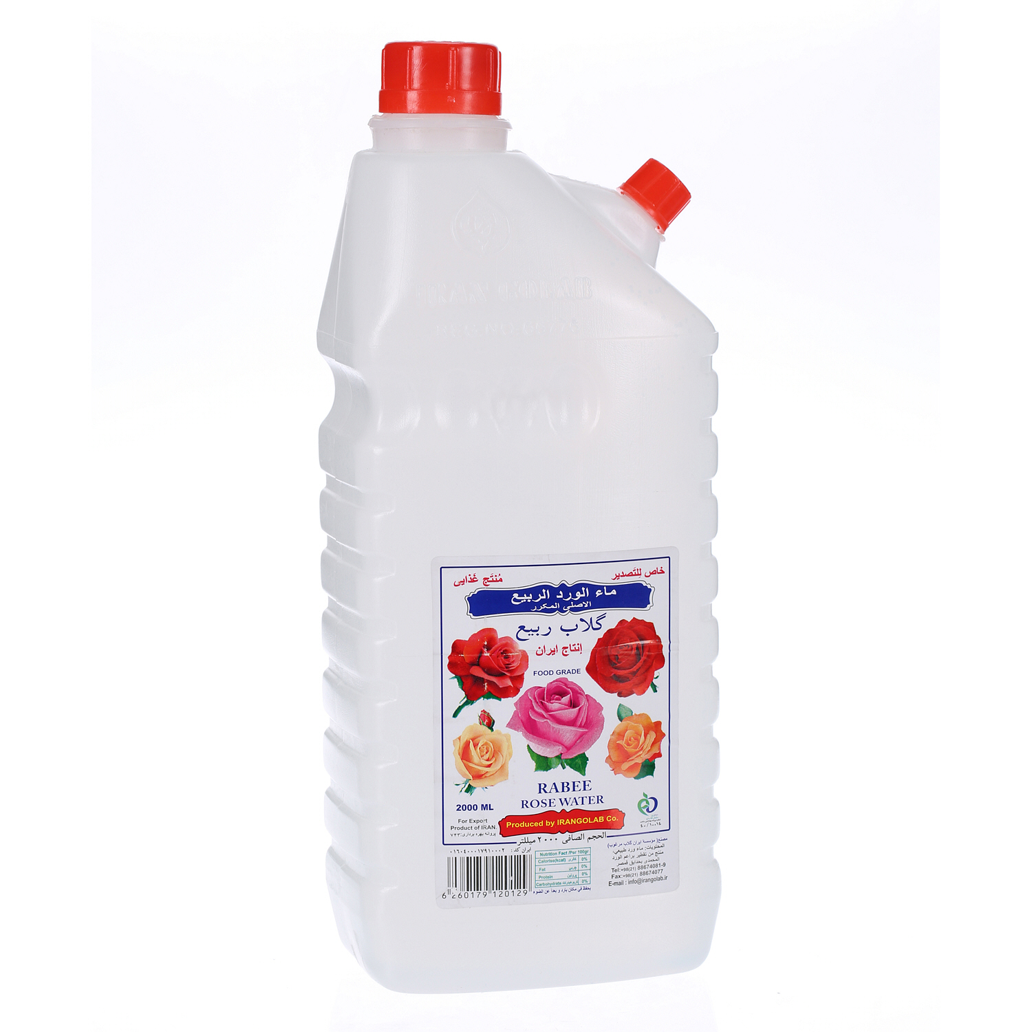Rabee Rose Water 2Ltr