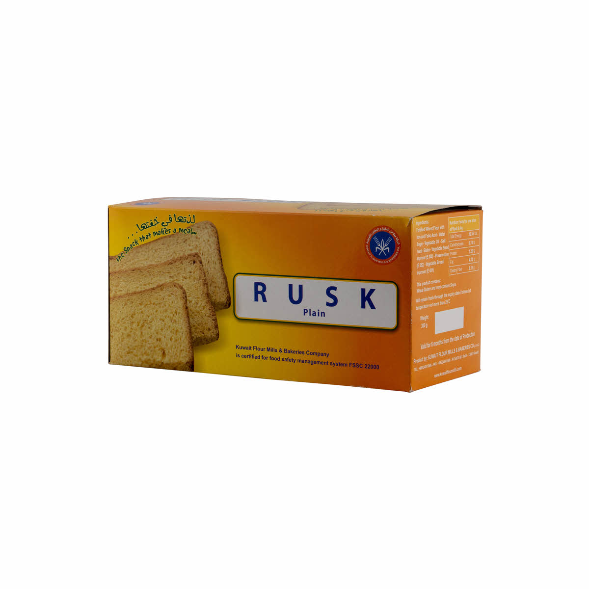 KFMB Rusk Plain 300gm | Sharjah Co-operative Society
