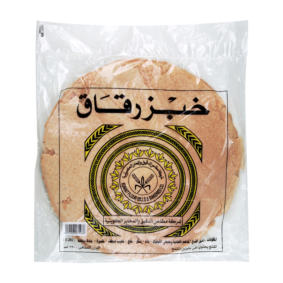 KFMB Cereal Bread White 350g